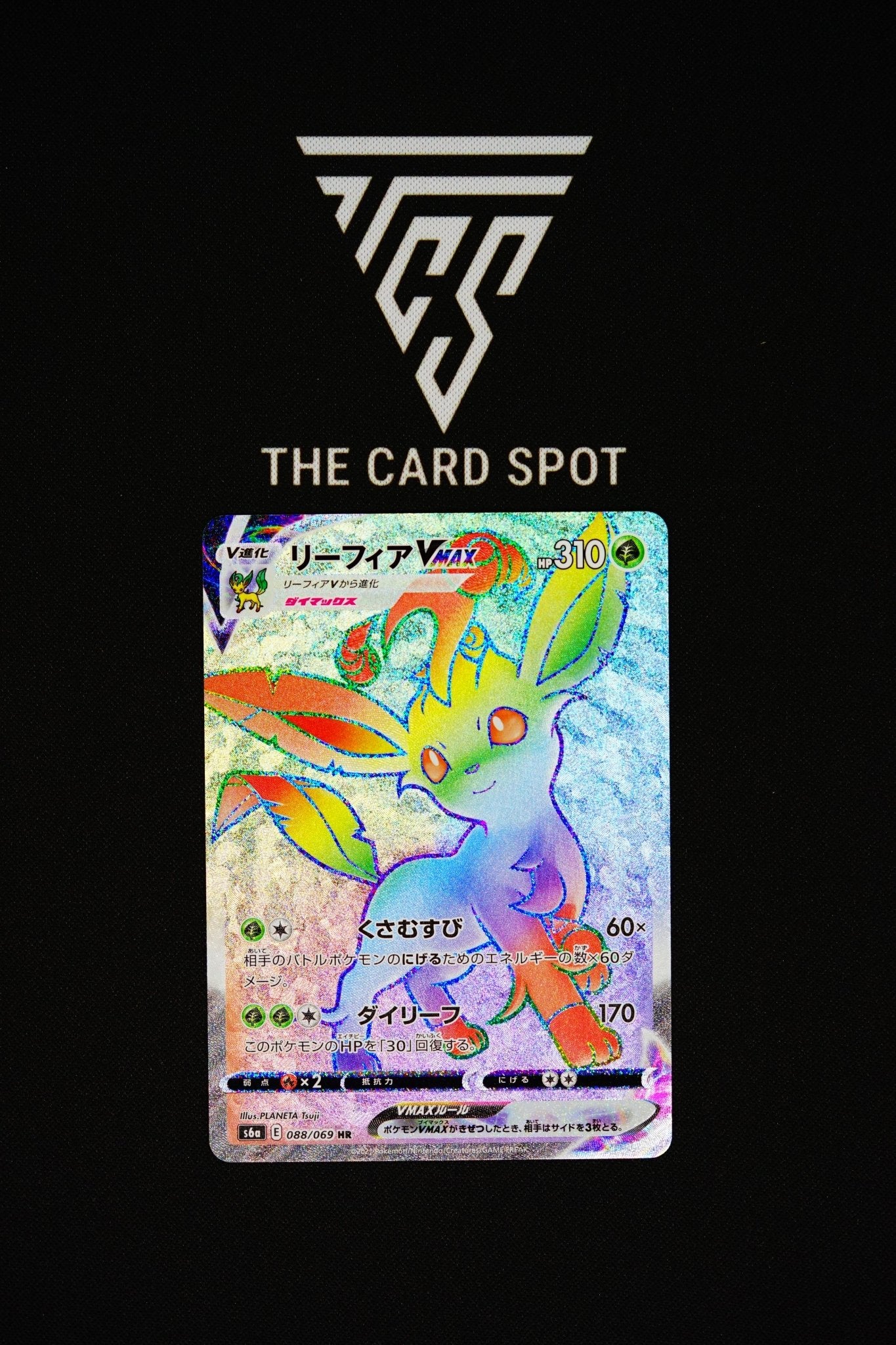 088/069 - Leafon - Pokemon TCG - THE CARD SPOT PTY LTD.