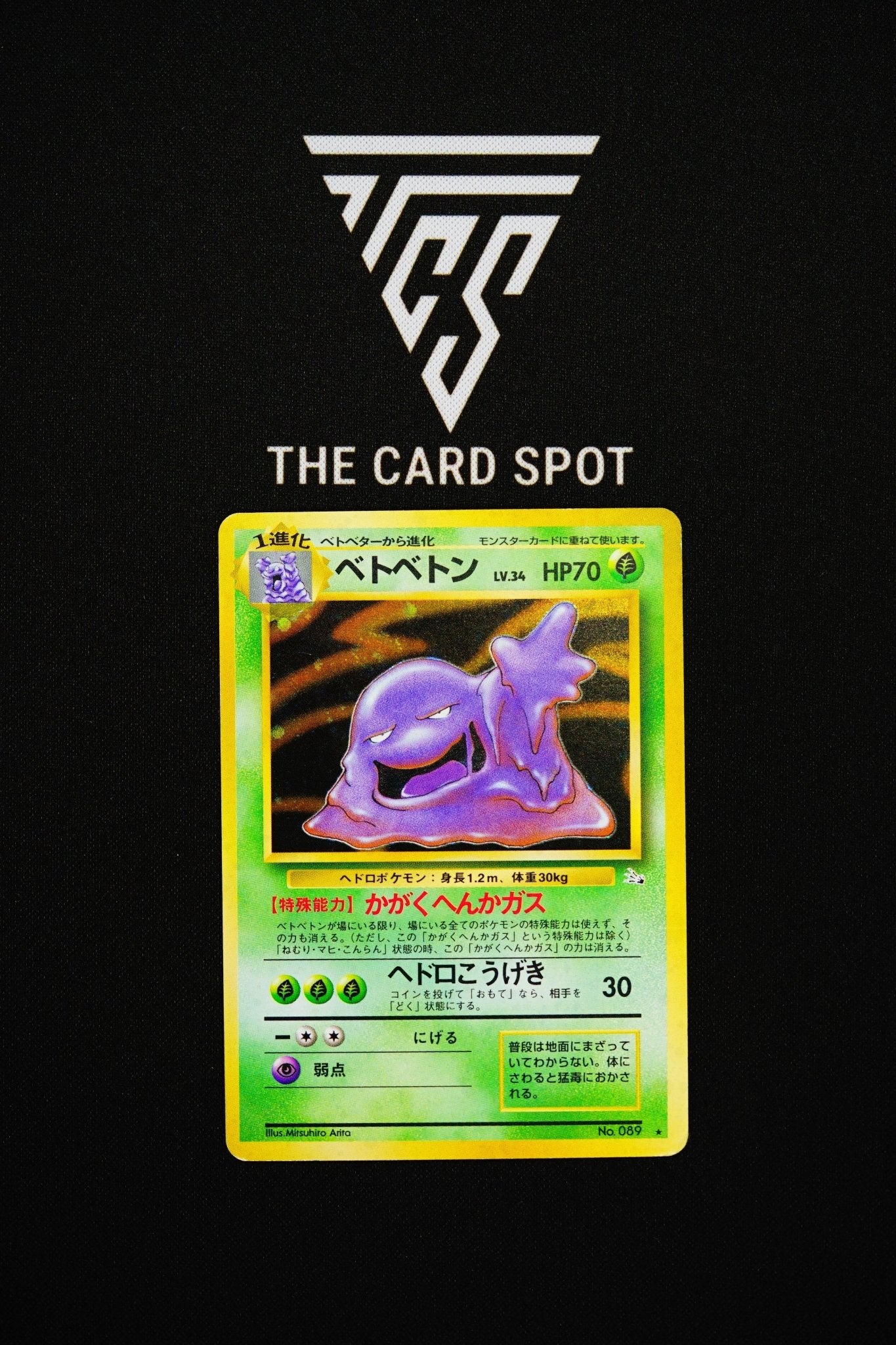 089 - Muk - Pokemon TCG - THE CARD SPOT PTY LTD.
