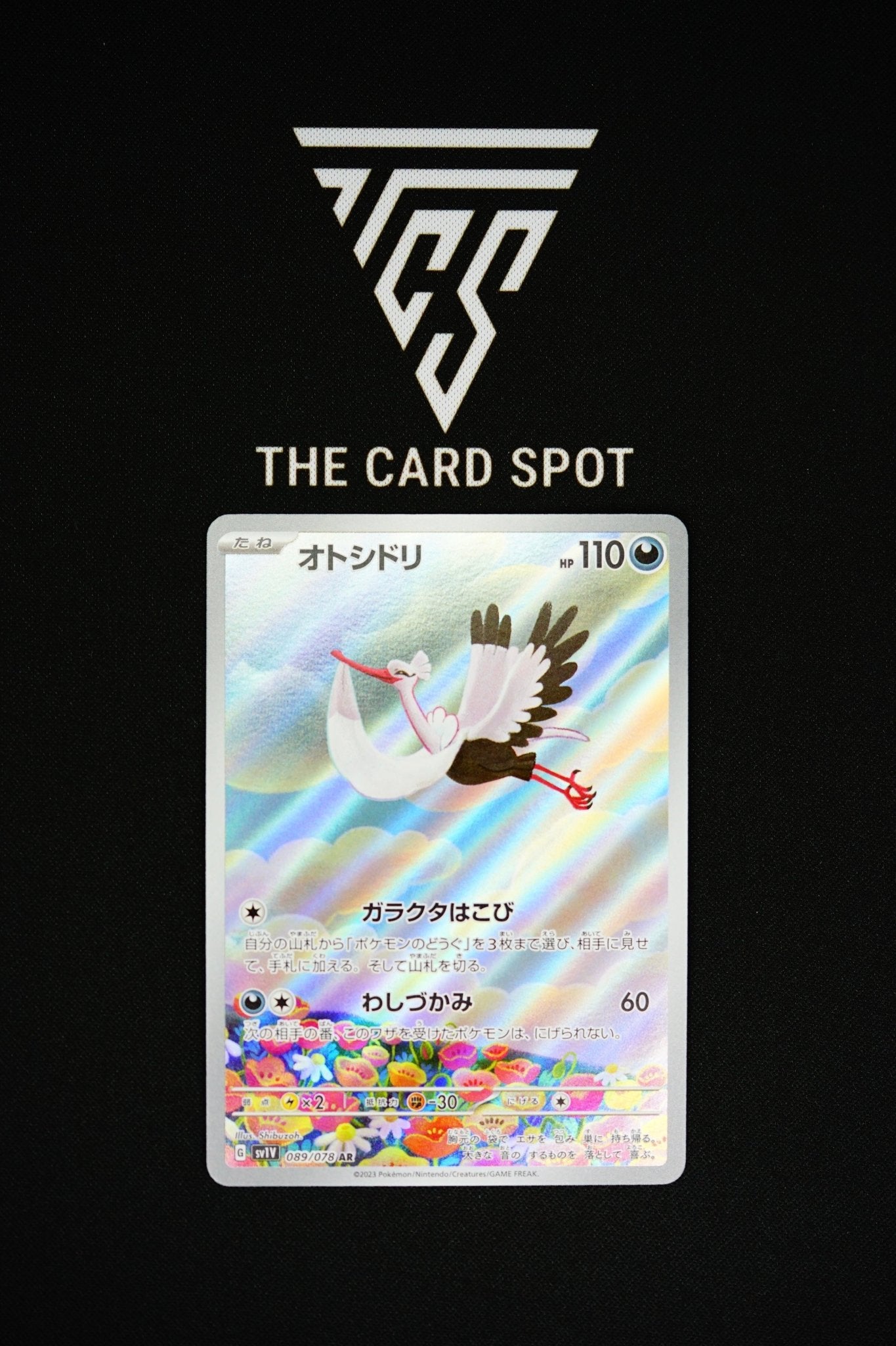 bombirdier pokemon card 089/078 Bombirdier
