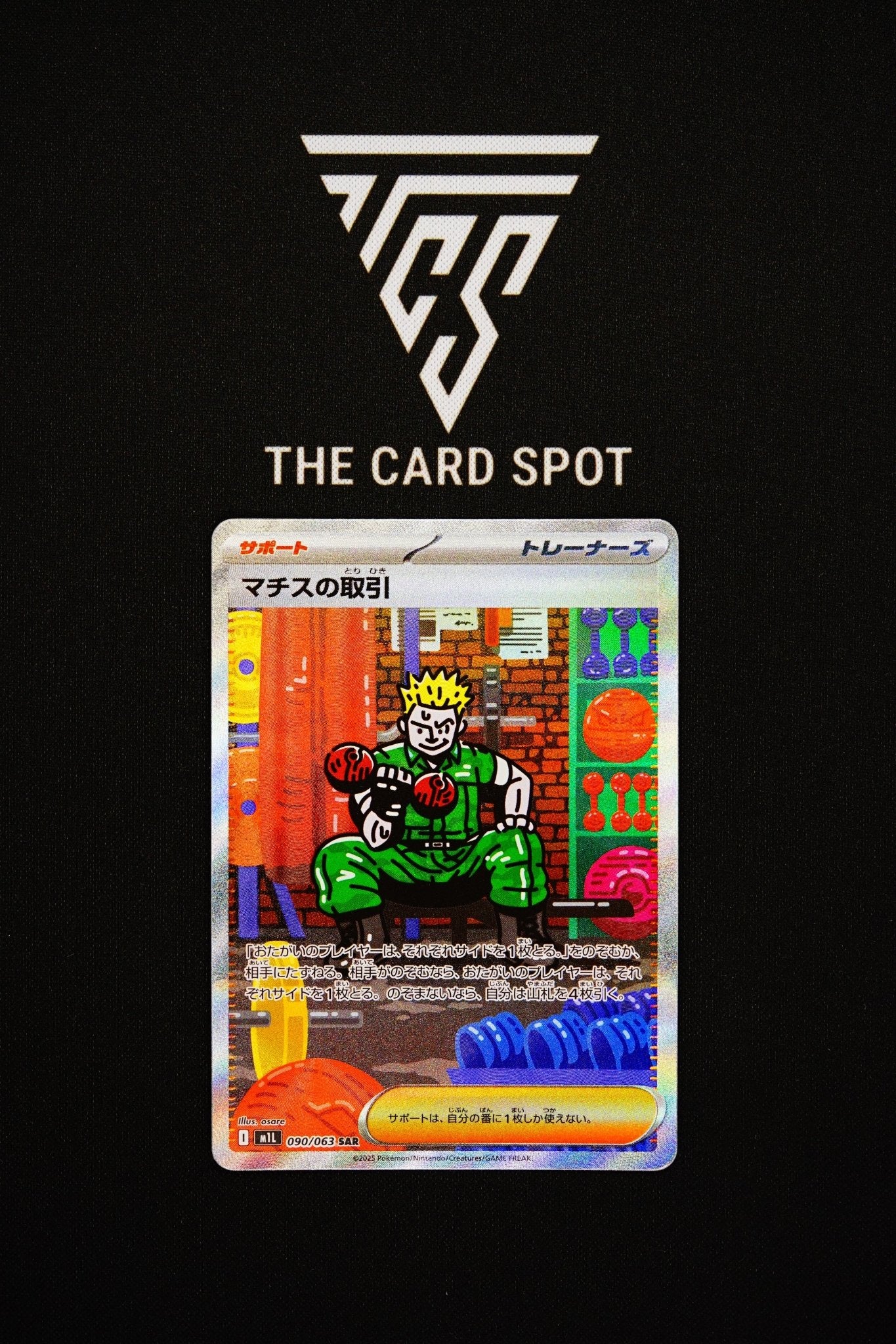 090/063 - Lt. Surge's Deal - Pokemon TCG - THE CARD SPOT PTY LTD.