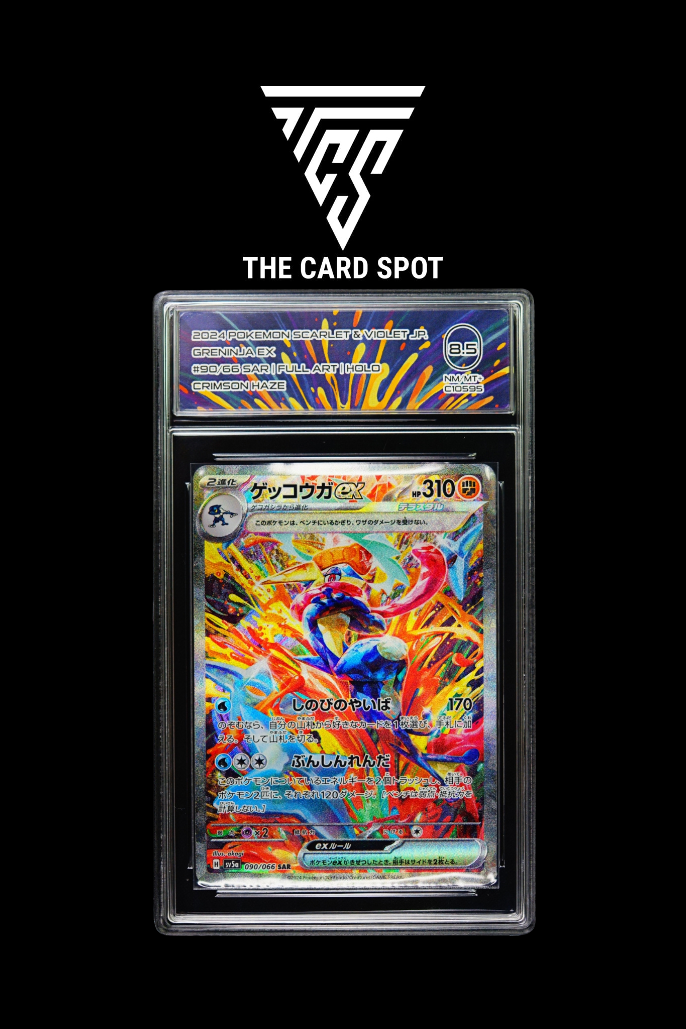 090/066 Greninja Ex TCG 8.5 - Pokemon TCG - THE CARD SPOT PTY LTD.