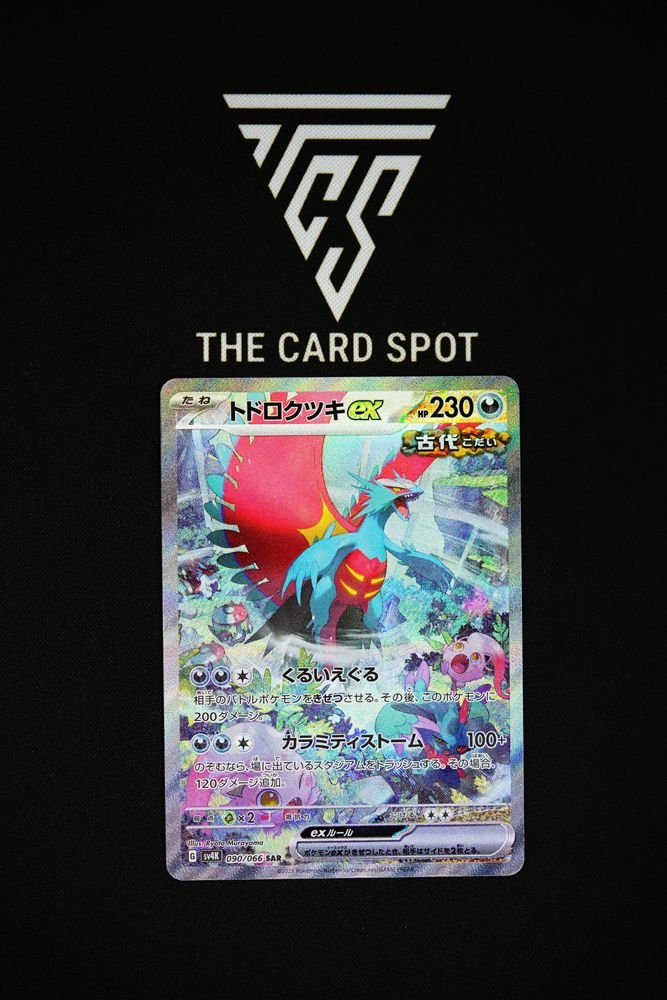 090/066 Roaring Moon ex - Pokemon TCG THE CARD SPOT PTY LTD. 090/066 Roaring Moon ex - Pokemon TCG THE CARD SPOT PTY LTD.