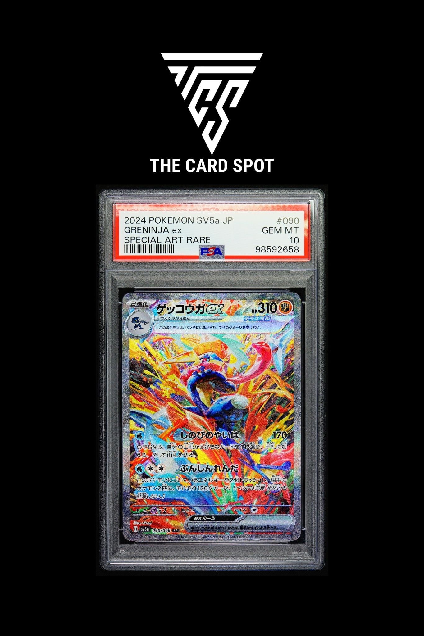 2024 ポケモンカード グレニンジャ ex PSA10 2024 Pokemon Svp En-Sv Black Star Promo Greninja Ex #132 PSA 10