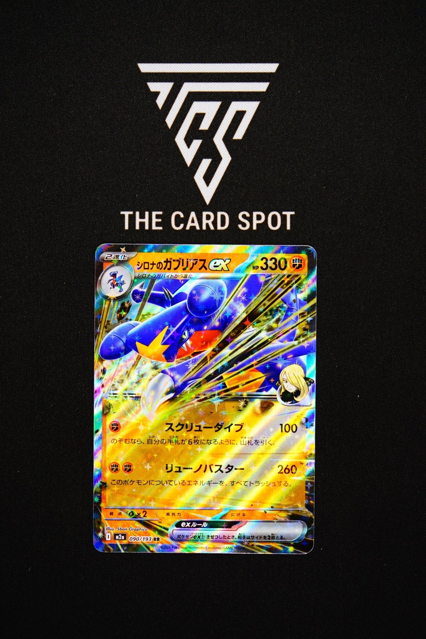 090/193 Cynthia's Garchomp Ex - Pokemon TCG - THE CARD SPOT PTY LTD.