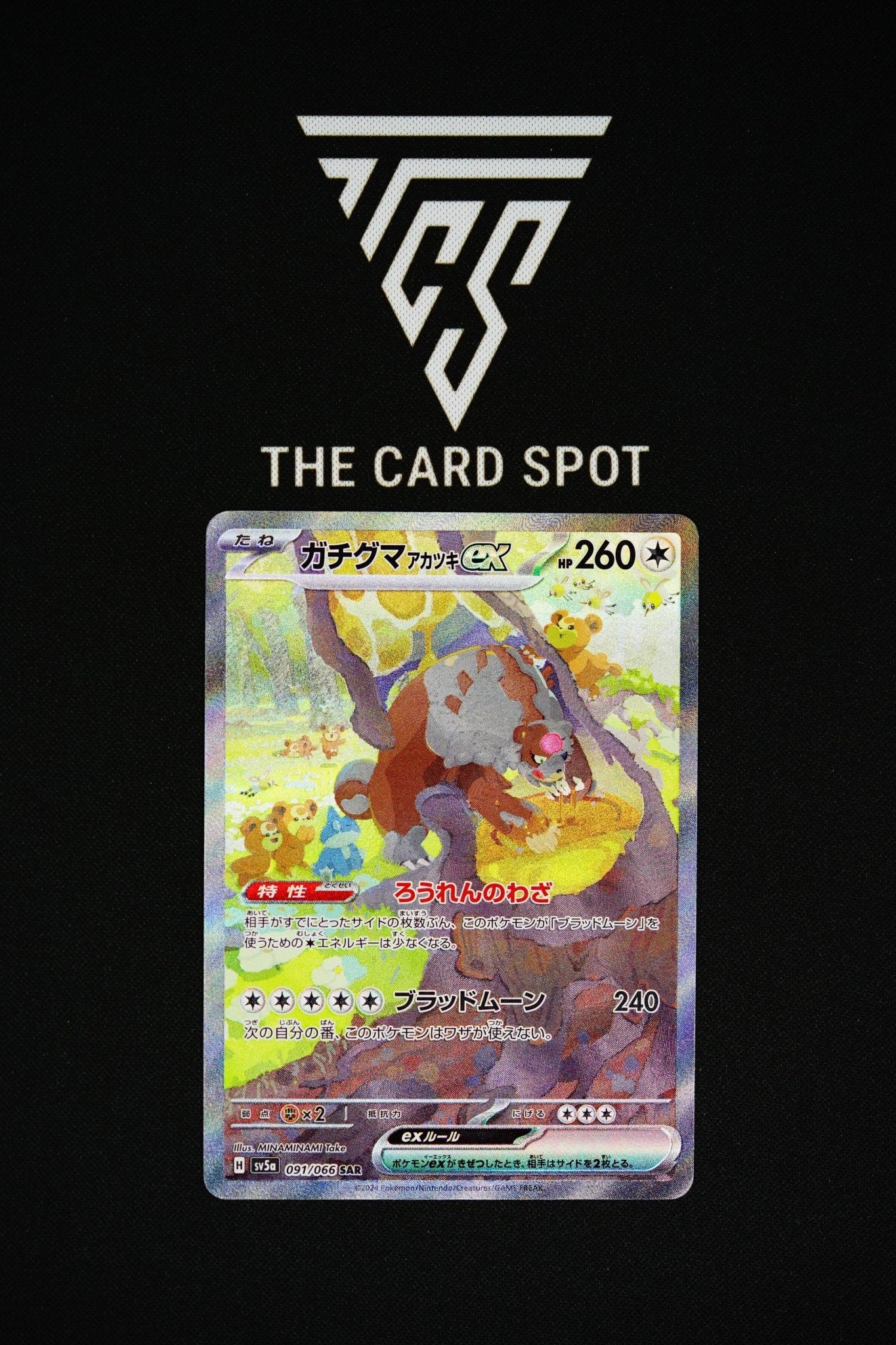 091/066 Bloodmoon Ursaluna ex SAR SV5a Crimson Haze - Pokemon TCG THE CARD SPOT PTY LTD. 091/066 Bloodmoon Ursaluna ex SAR SV5a Crimson Haze - Pokemon TCG THE CARD SPOT PTY LTD.