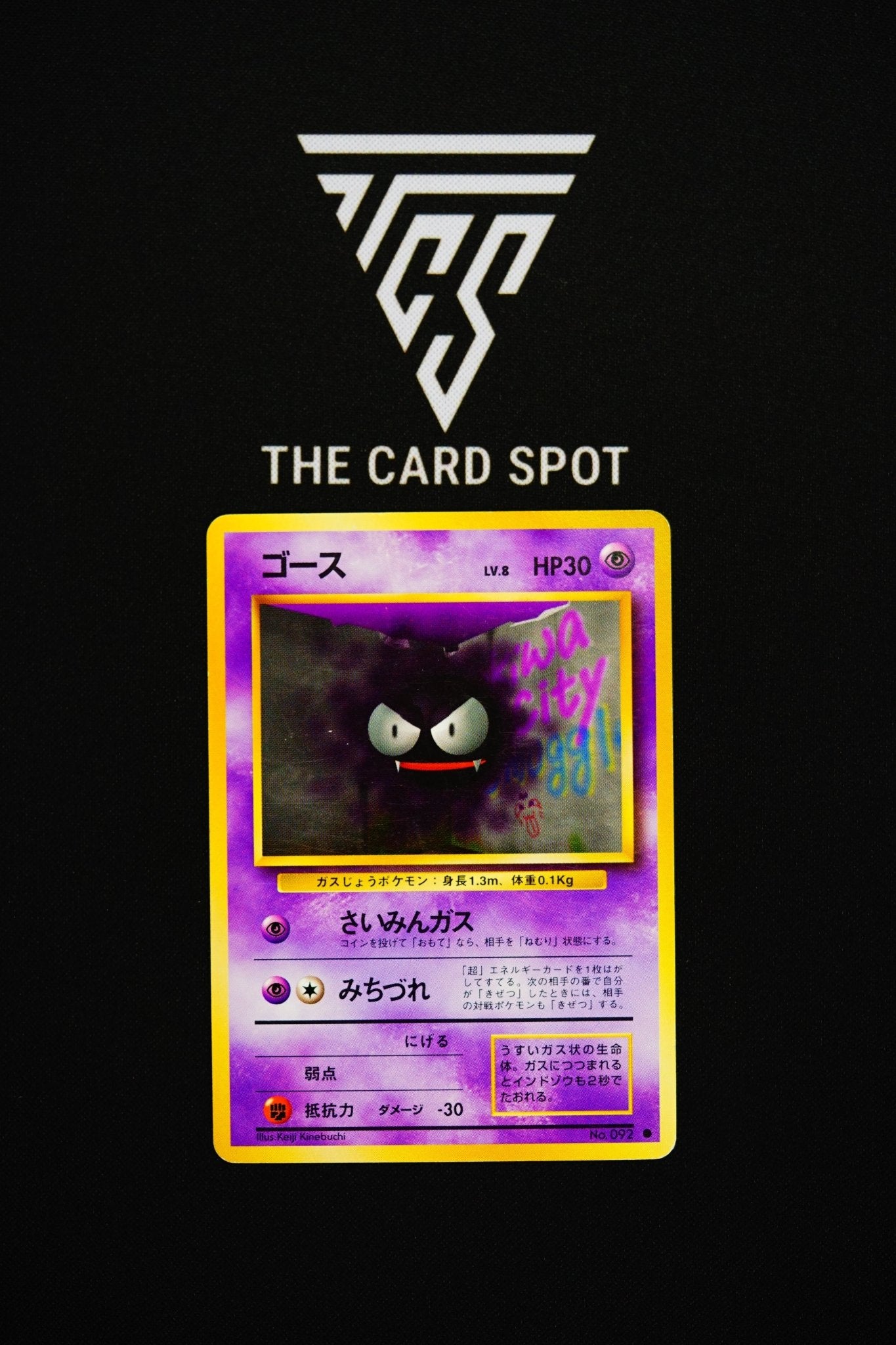 092 Gastly - Pokemon TCG - THE CARD SPOT PTY LTD.