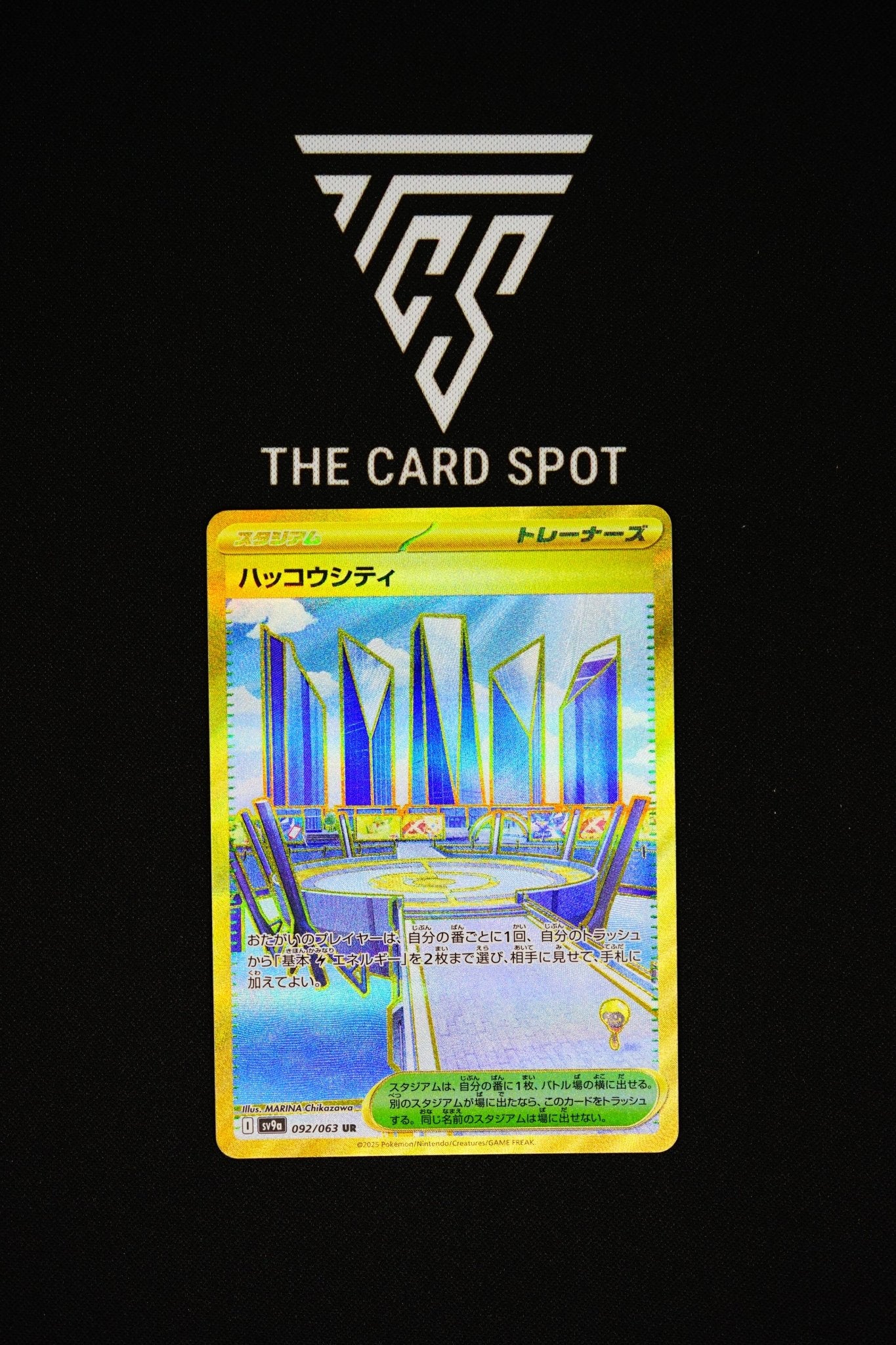 092/063 - Levincia - Pokemon TCG - THE CARD SPOT PTY LTD.