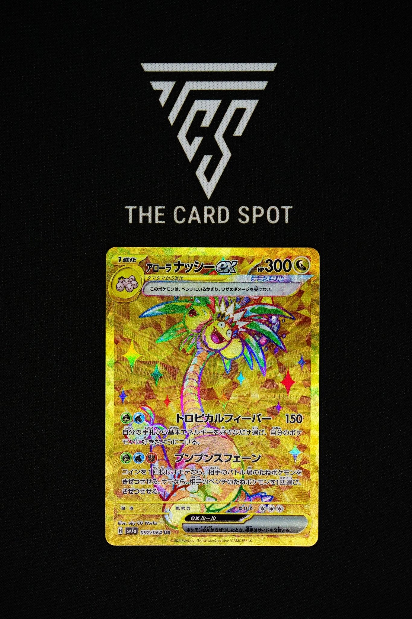 alolan exeggutor ex pokemon card 092/064 - Alolan Exeggutor ex