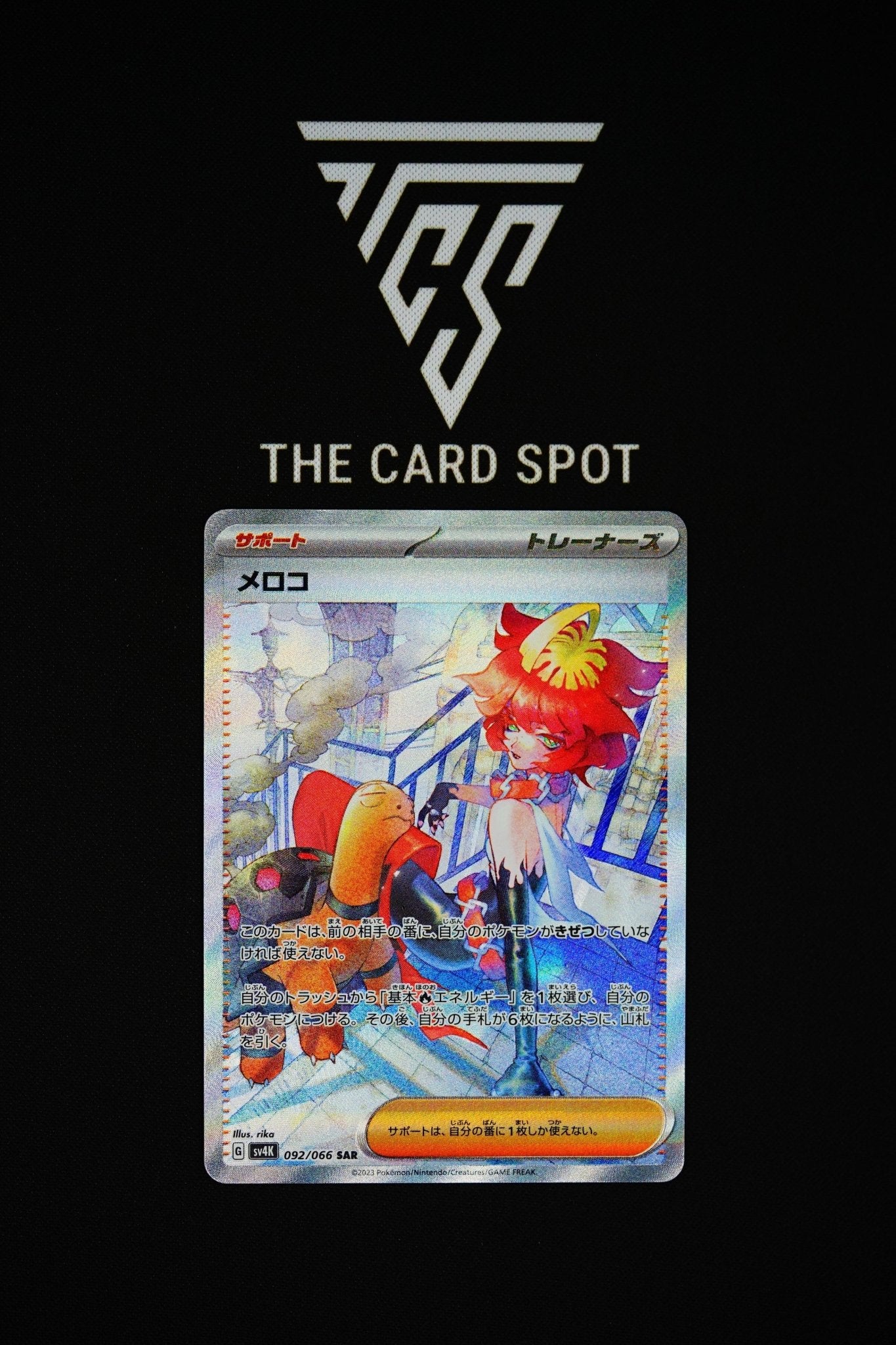 092/066 SAR Mela sv4k - Pokemon TCG - THE CARD SPOT PTY LTD.