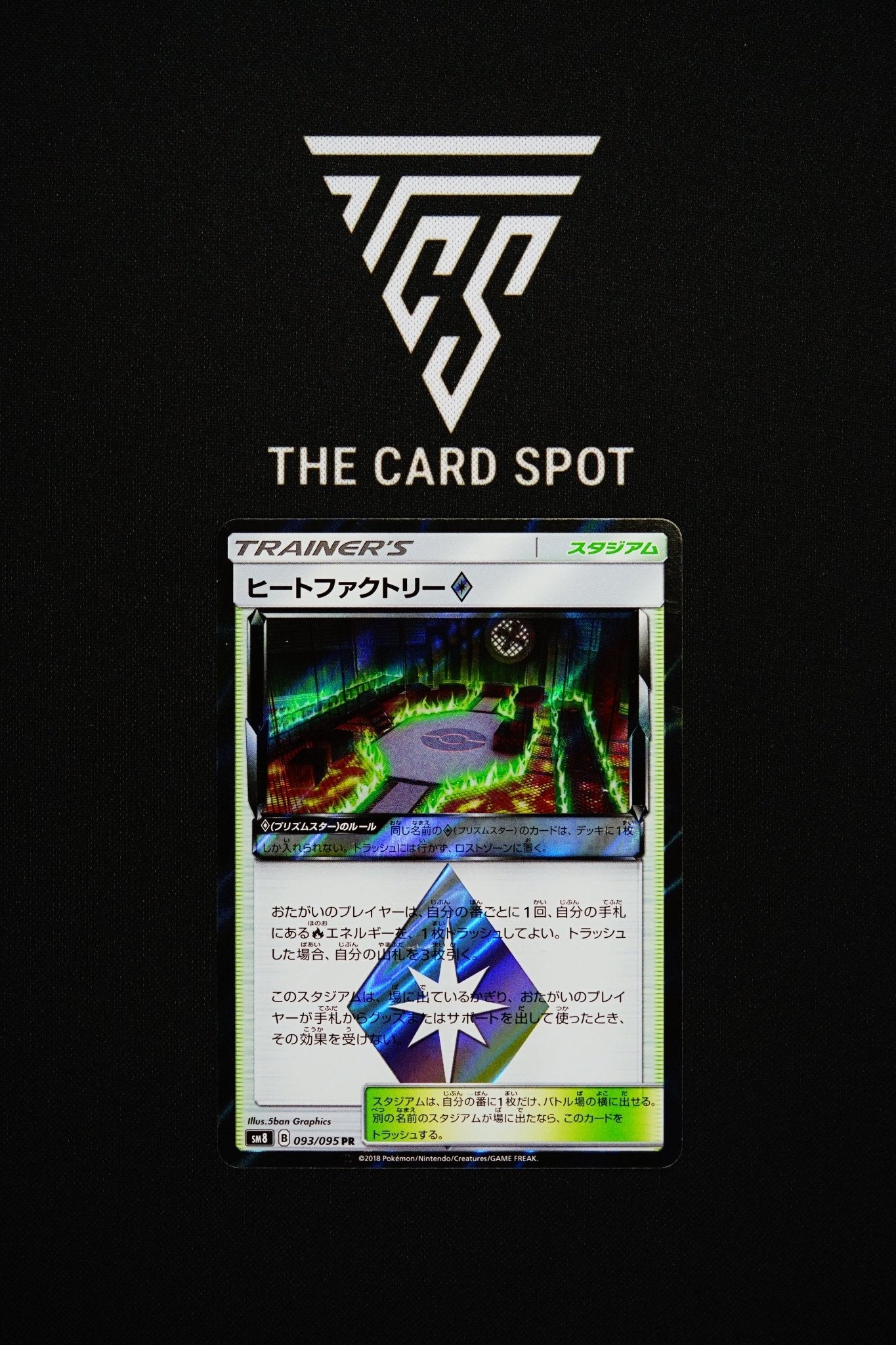 093/095 - Heat Factory - Pokemon TCG - THE CARD SPOT PTY LTD.