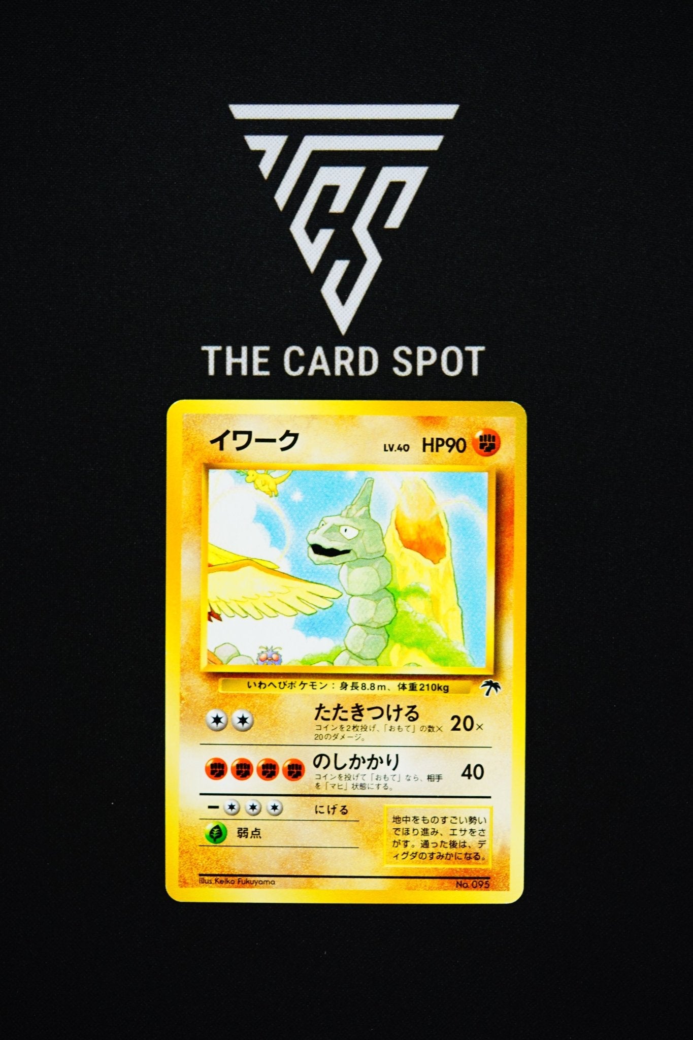 095 Onyx - Pokemon TCG - THE CARD SPOT PTY LTD.