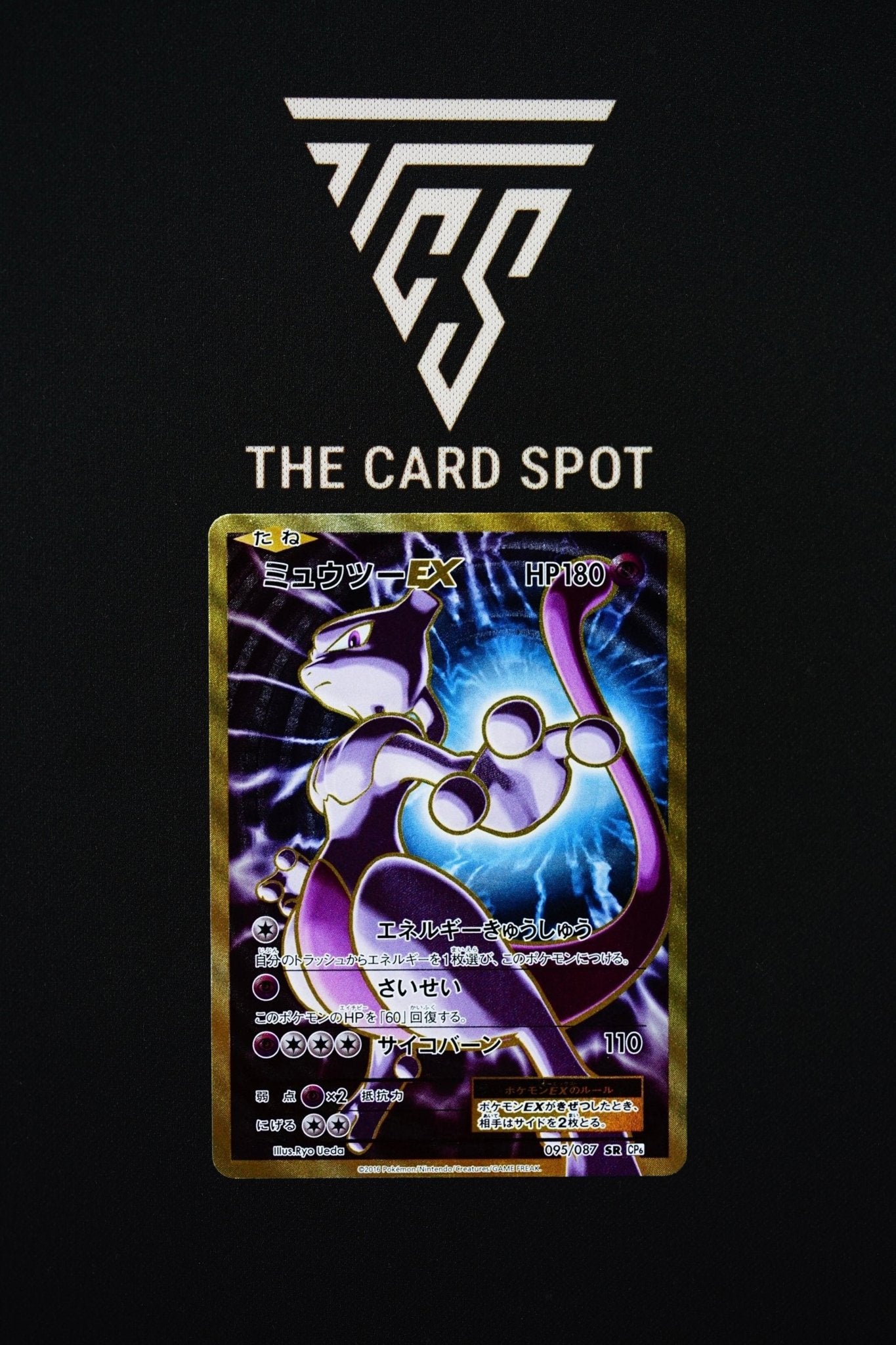 095/087 SR 1st Edition Mewtwo EX CP6 Evolutions - Japanese Pokemon Card THE CARD SPOT PTY LTD. 095/087 SR 1st Edition Mewtwo EX CP6 Evolutions - Japanese Pokemon Card THE CARD SPOT PTY LTD.