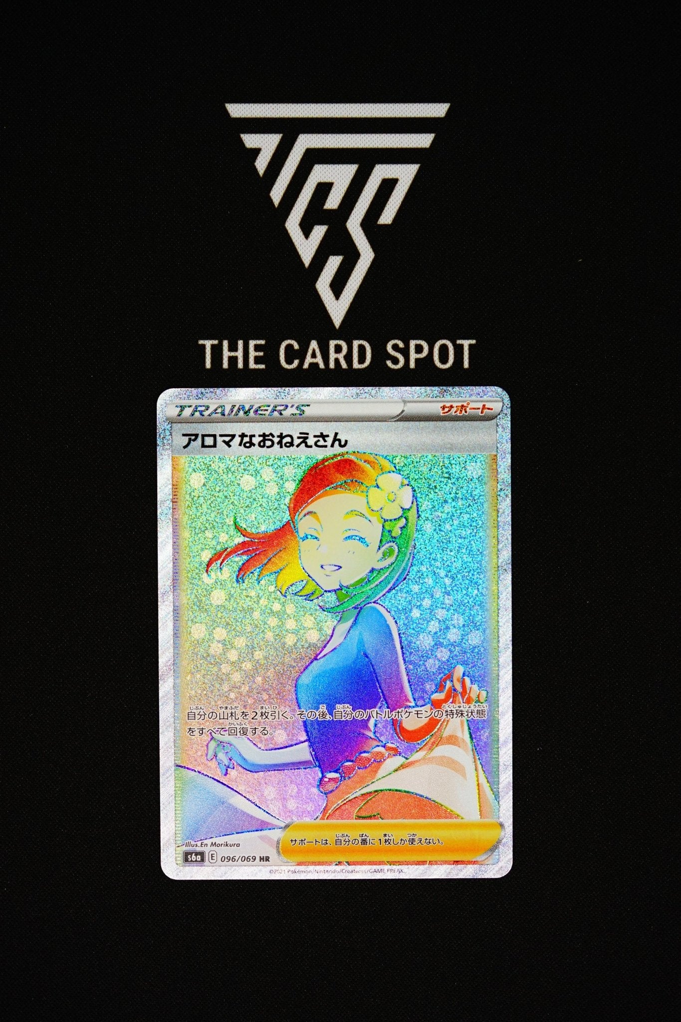 096/069 - Aroma Lady - Pokemon TCG - THE CARD SPOT PTY LTD.