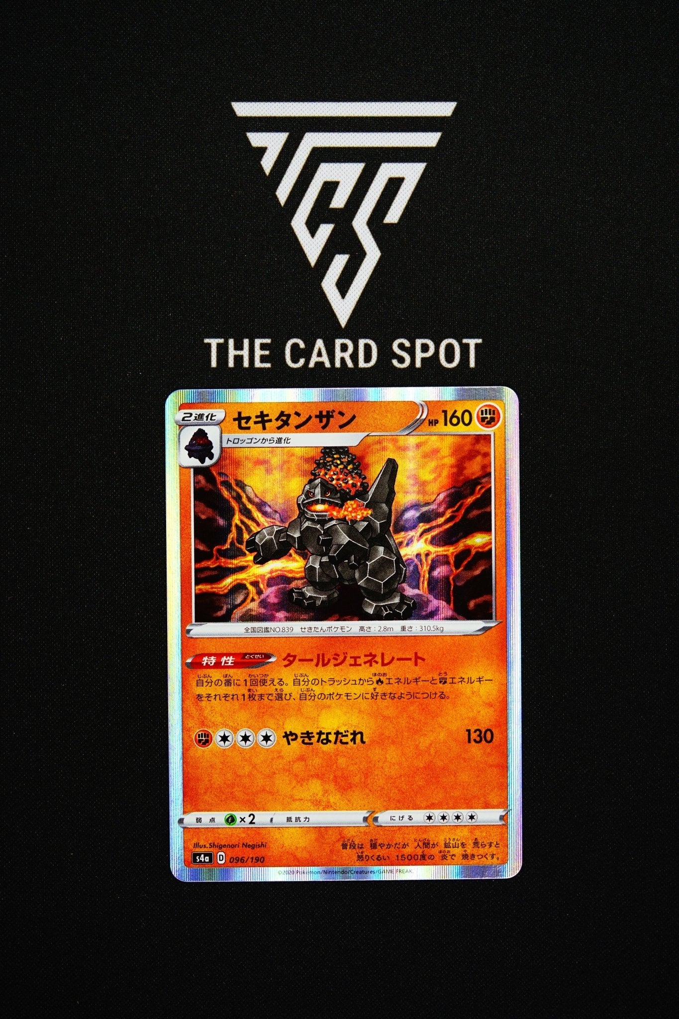 096/190 Coalossal - Pokemon TCG - THE CARD SPOT PTY LTD.