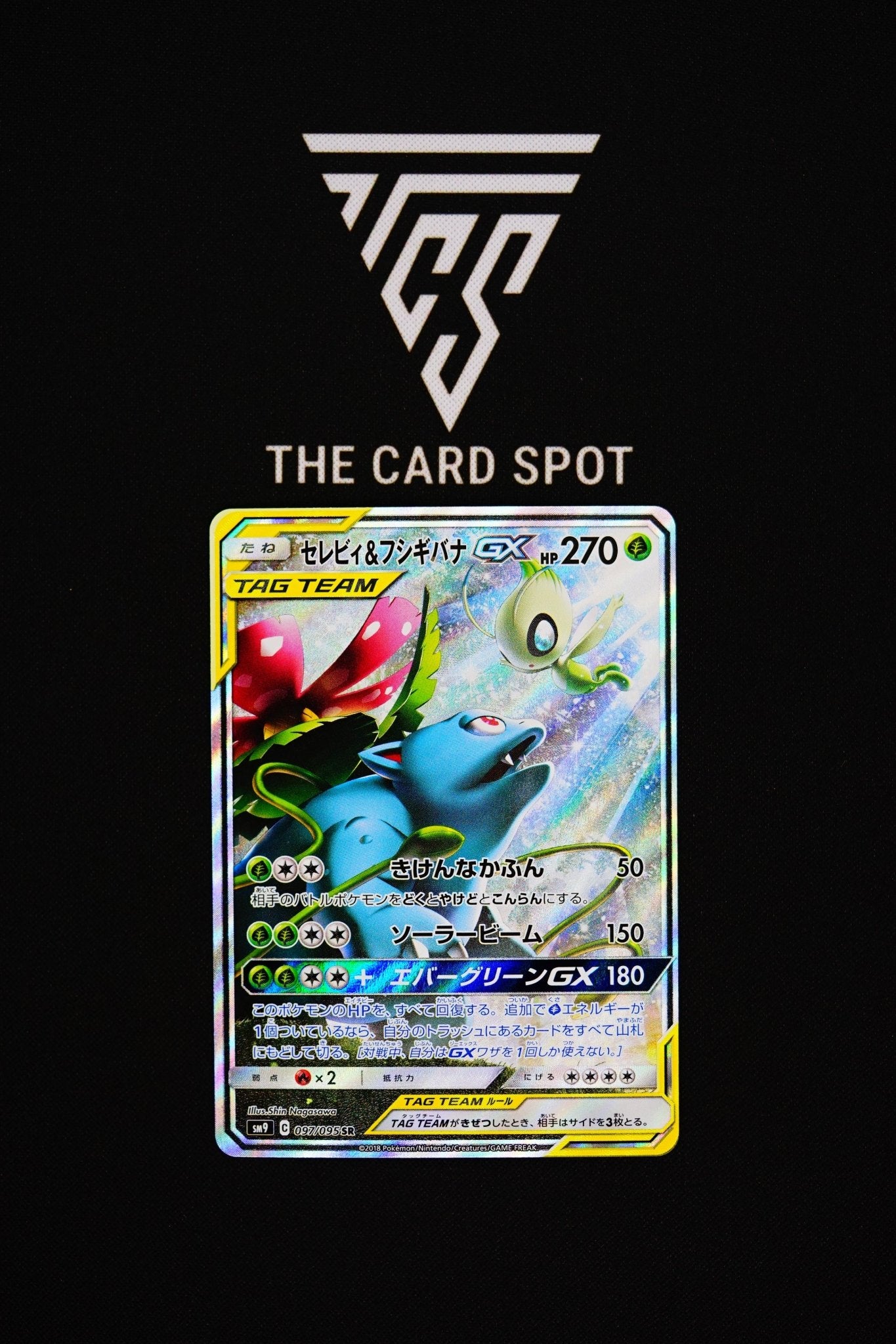 097/095 SR Celebi & Venusaur GX - Pokemon TCG - THE CARD SPOT PTY LTD.