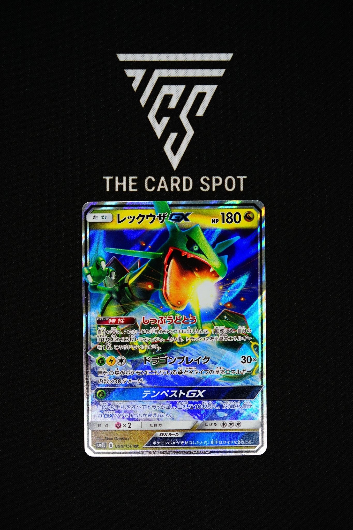 098/150 Rayquaza GX - Pokemon TCG - THE CARD SPOT PTY LTD.