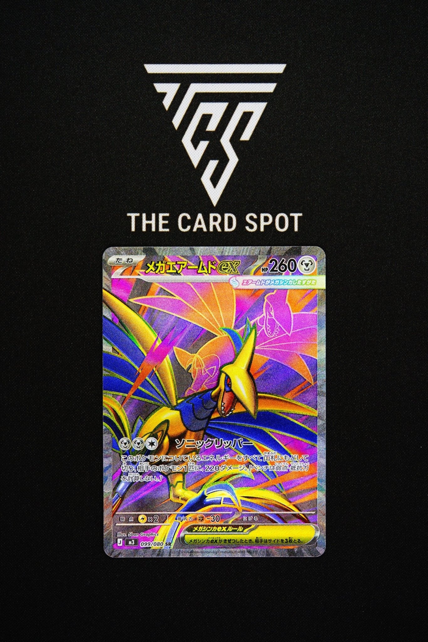 099/080 Mega Skarmory Ex - Pokemon TCG - THE CARD SPOT PTY LTD.