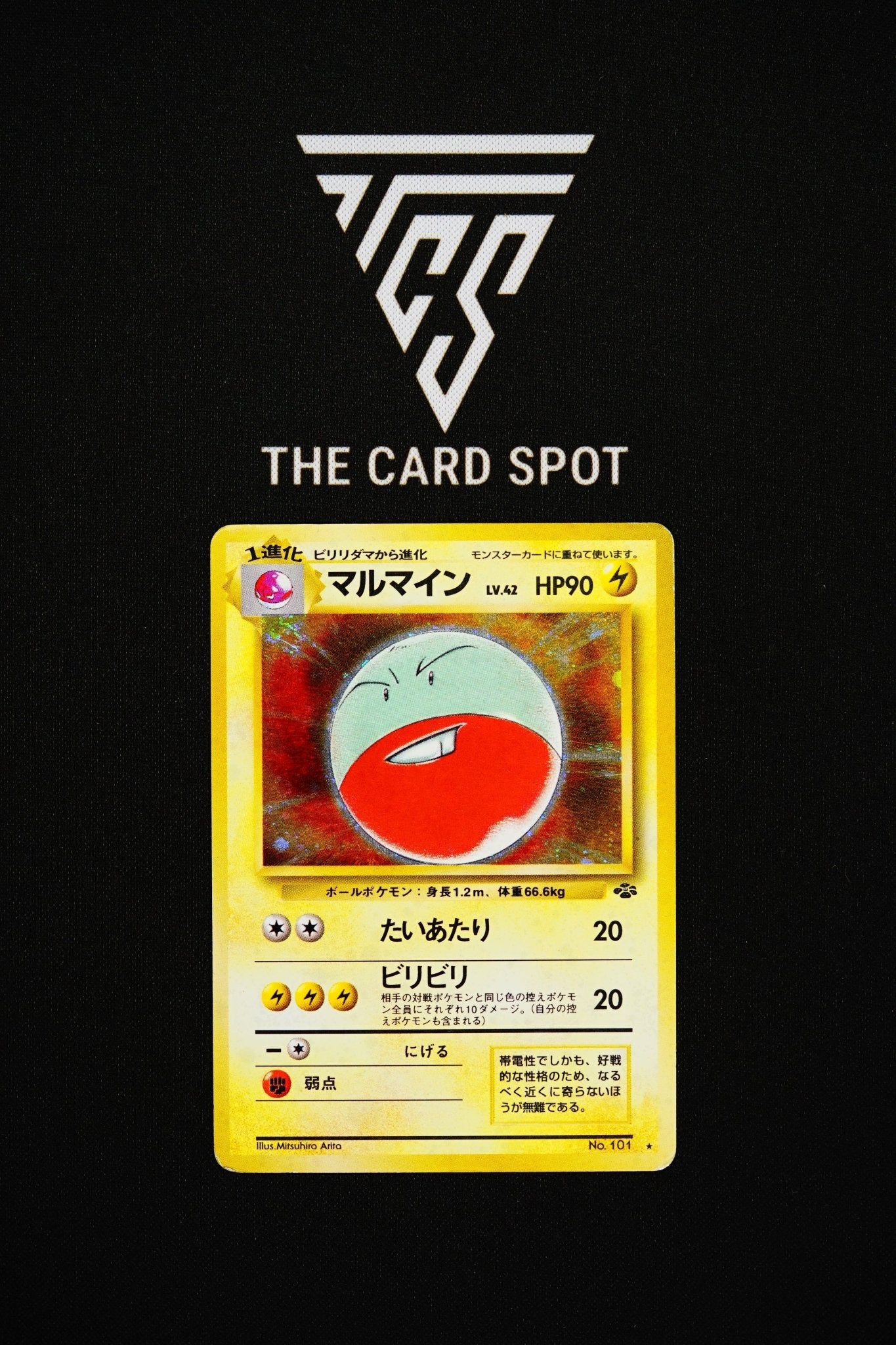 101 Electrode - Pokemon TCG - THE CARD SPOT PTY LTD.
