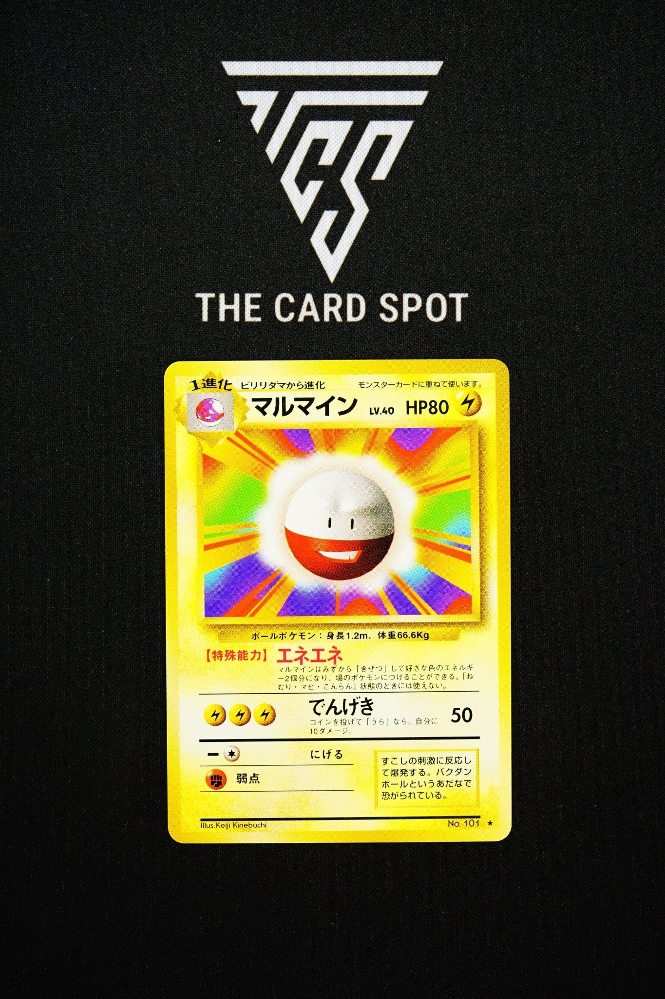 101 - Electrode - Pokemon TCG - THE CARD SPOT PTY LTD.