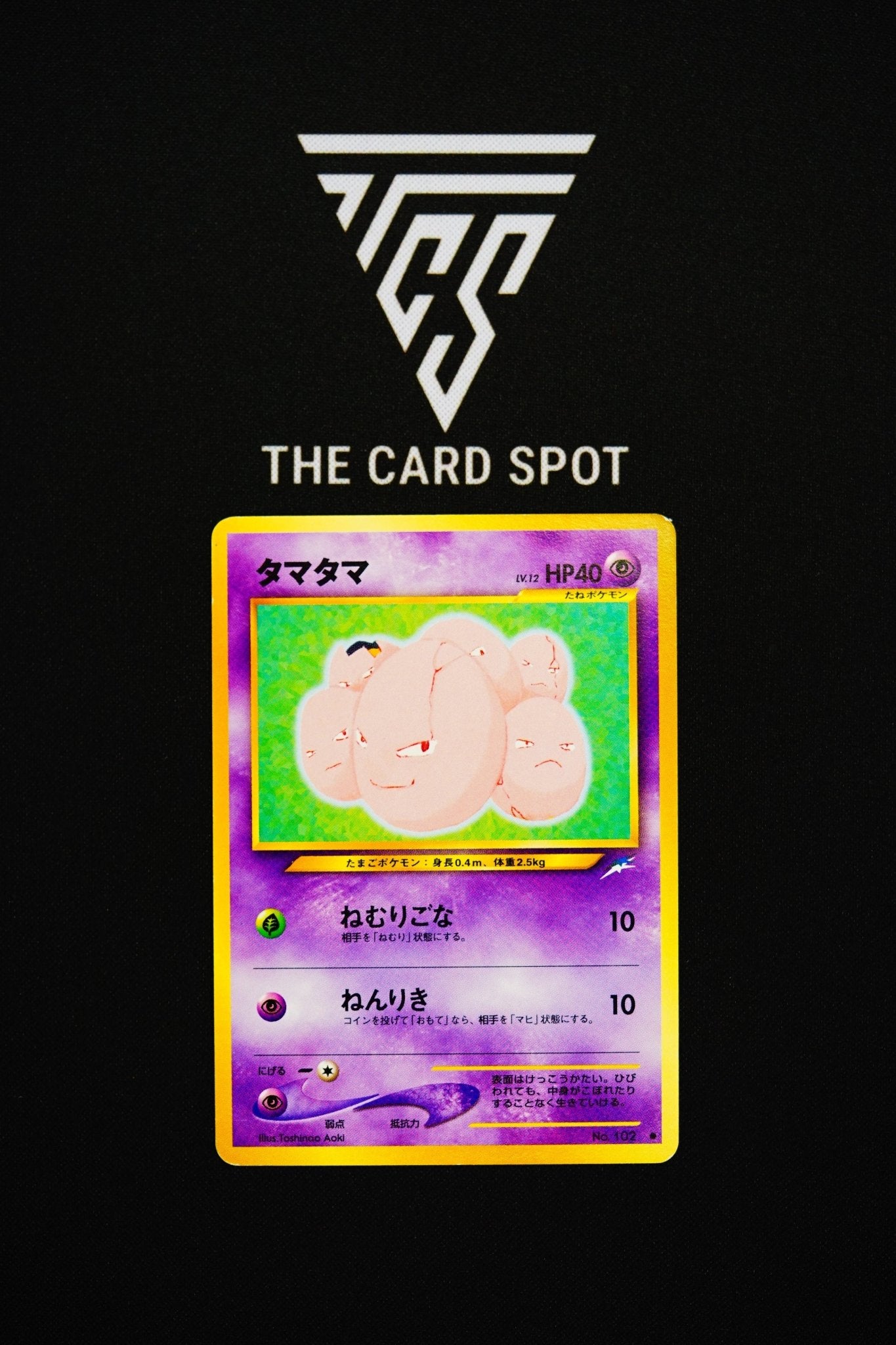 pokemon card exeggcute 102 Exeggcute