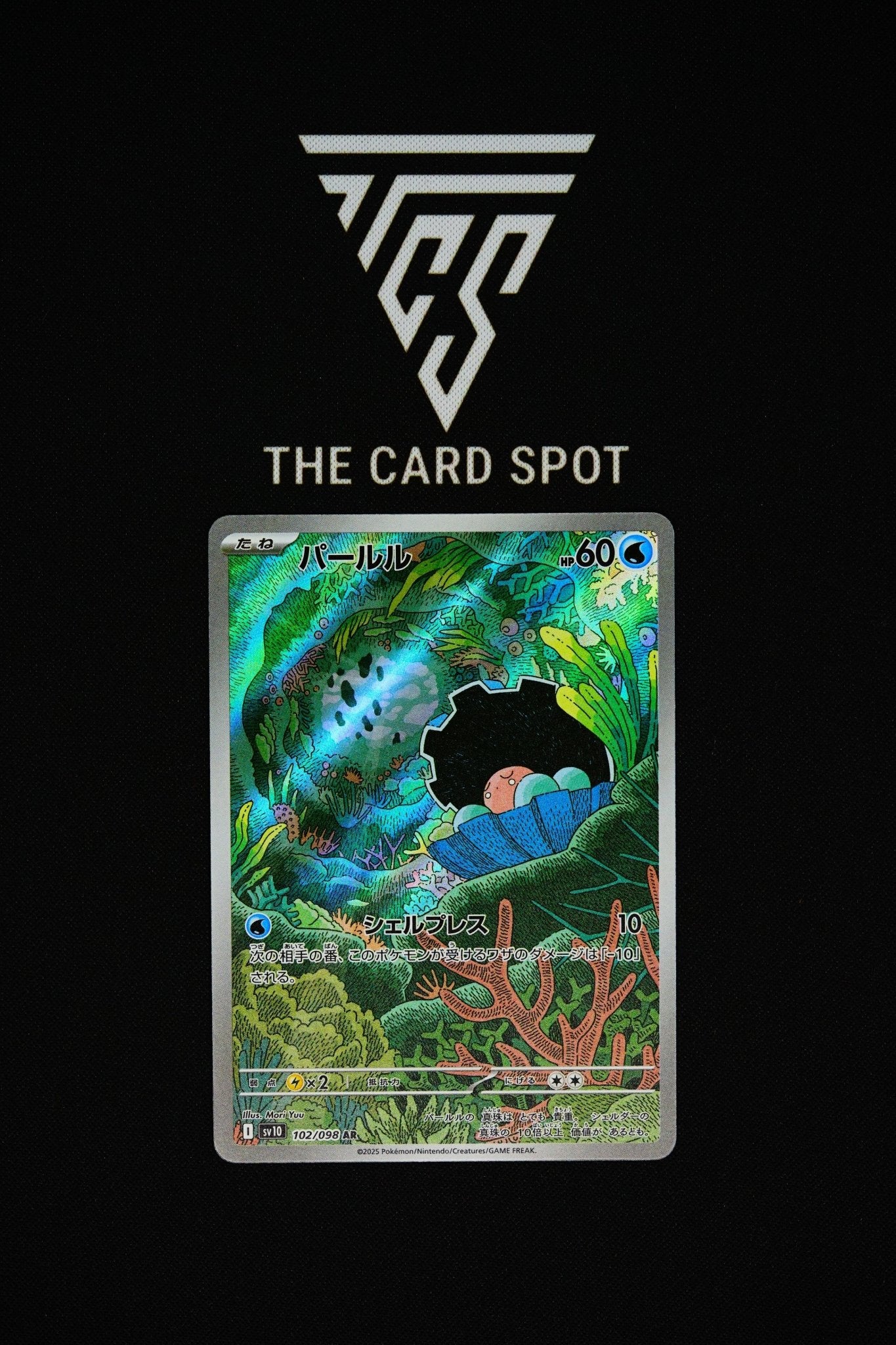 102/098 - Clampearl - Pokemon TCG - THE CARD SPOT PTY LTD.