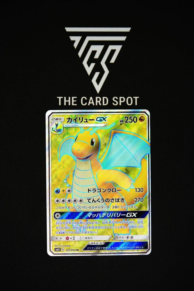 103/094 Dragonite GX - Miracle Twins (SM11) Pokemon THE CARD SPOT PTY LTD. 103/094 Dragonite GX - Miracle Twins (SM11) Pokemon THE CARD SPOT PTY LTD.