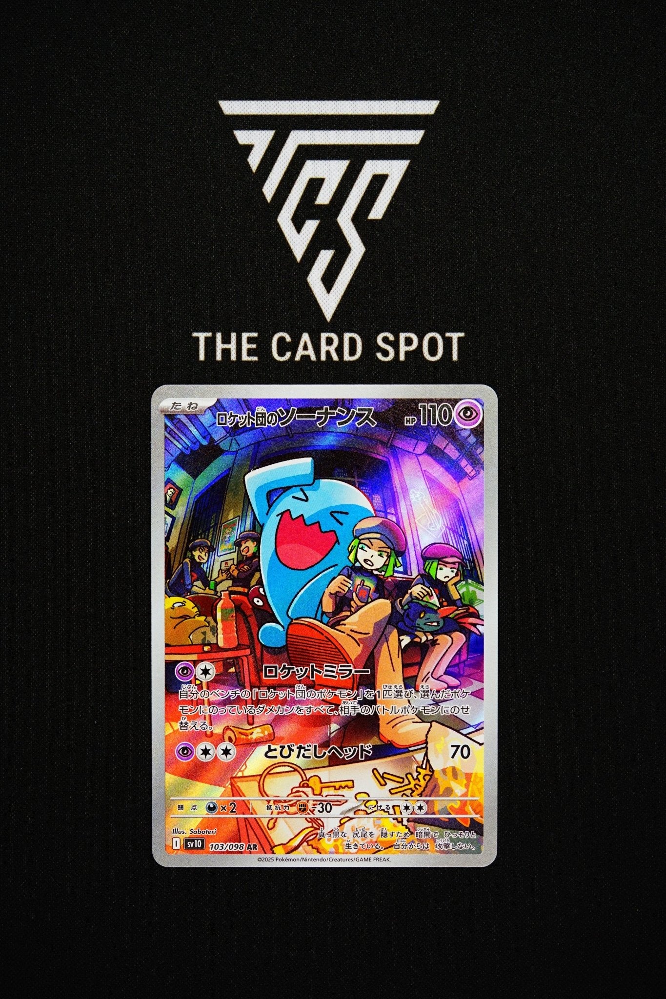 103/098 - Team Rocket's Wobbuffet - Pokemon TCG - THE CARD SPOT PTY LTD.