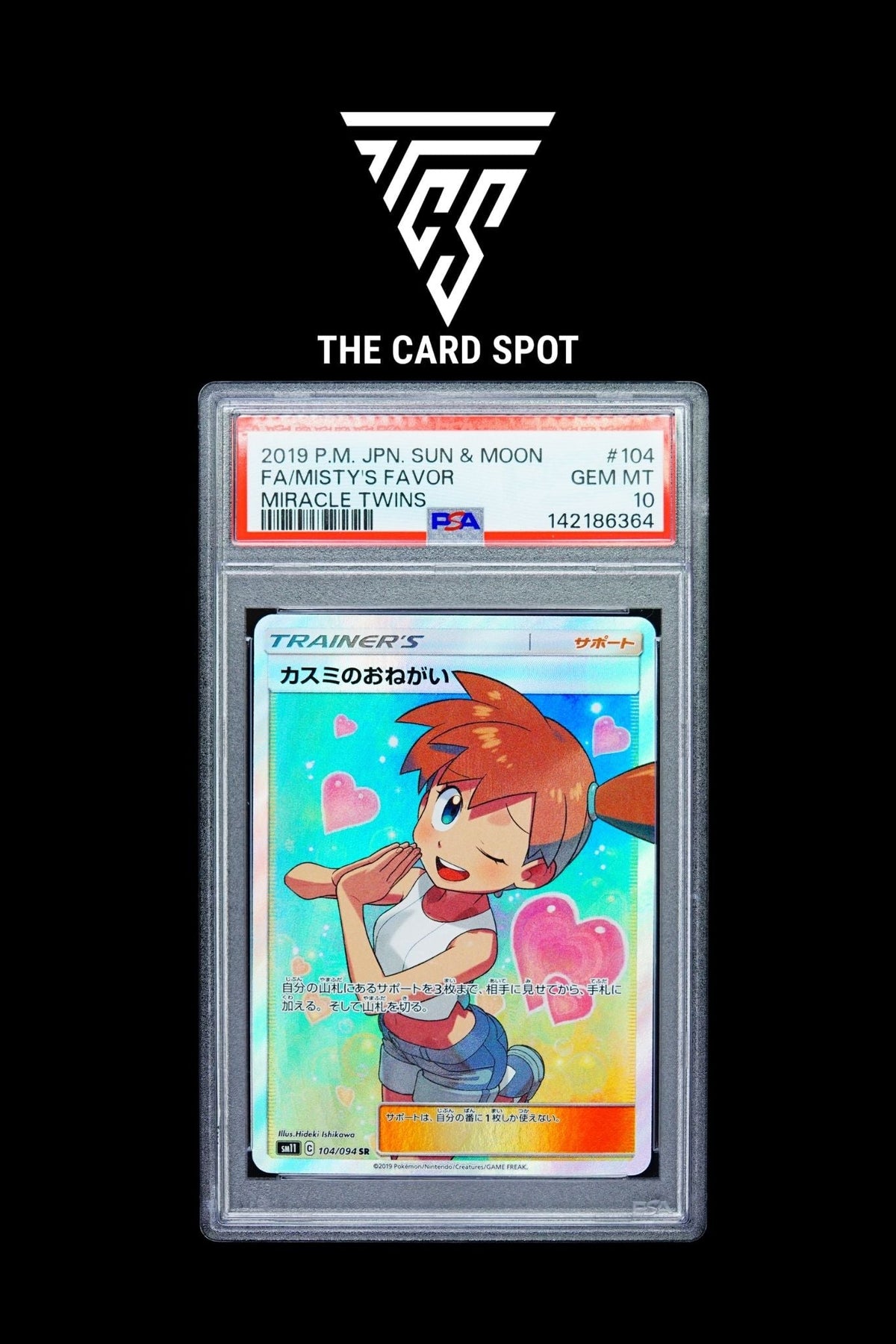 104/094 Misty's Favor PSA 10 - Pokemon TCG - THE CARD SPOT PTY LTD.