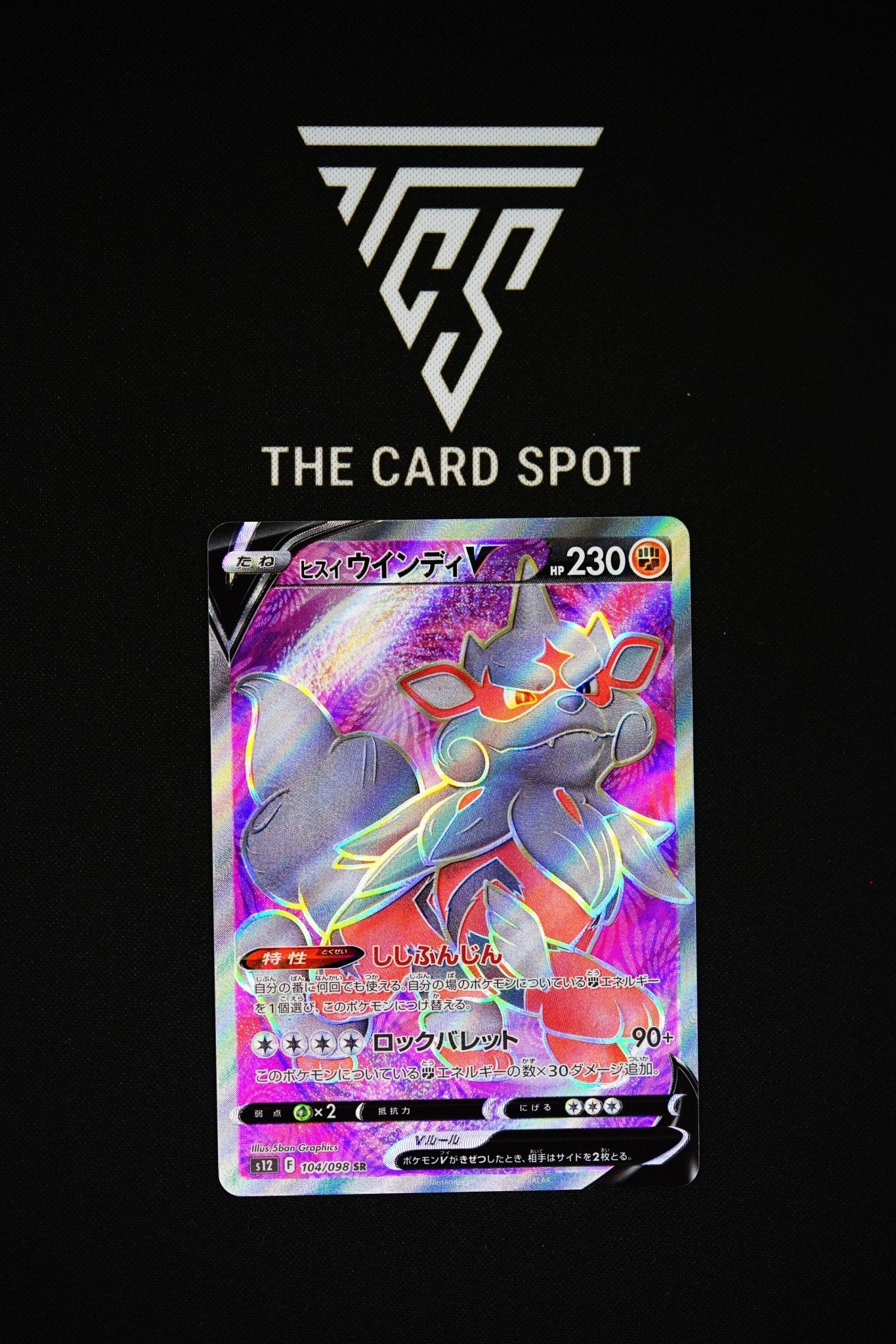 104/098 Hisuian Arcanine V - s12 Pokemon TCG THE CARD SPOT PTY LTD. 104/098 Hisuian Arcanine V - s12 Pokemon TCG THE CARD SPOT PTY LTD.