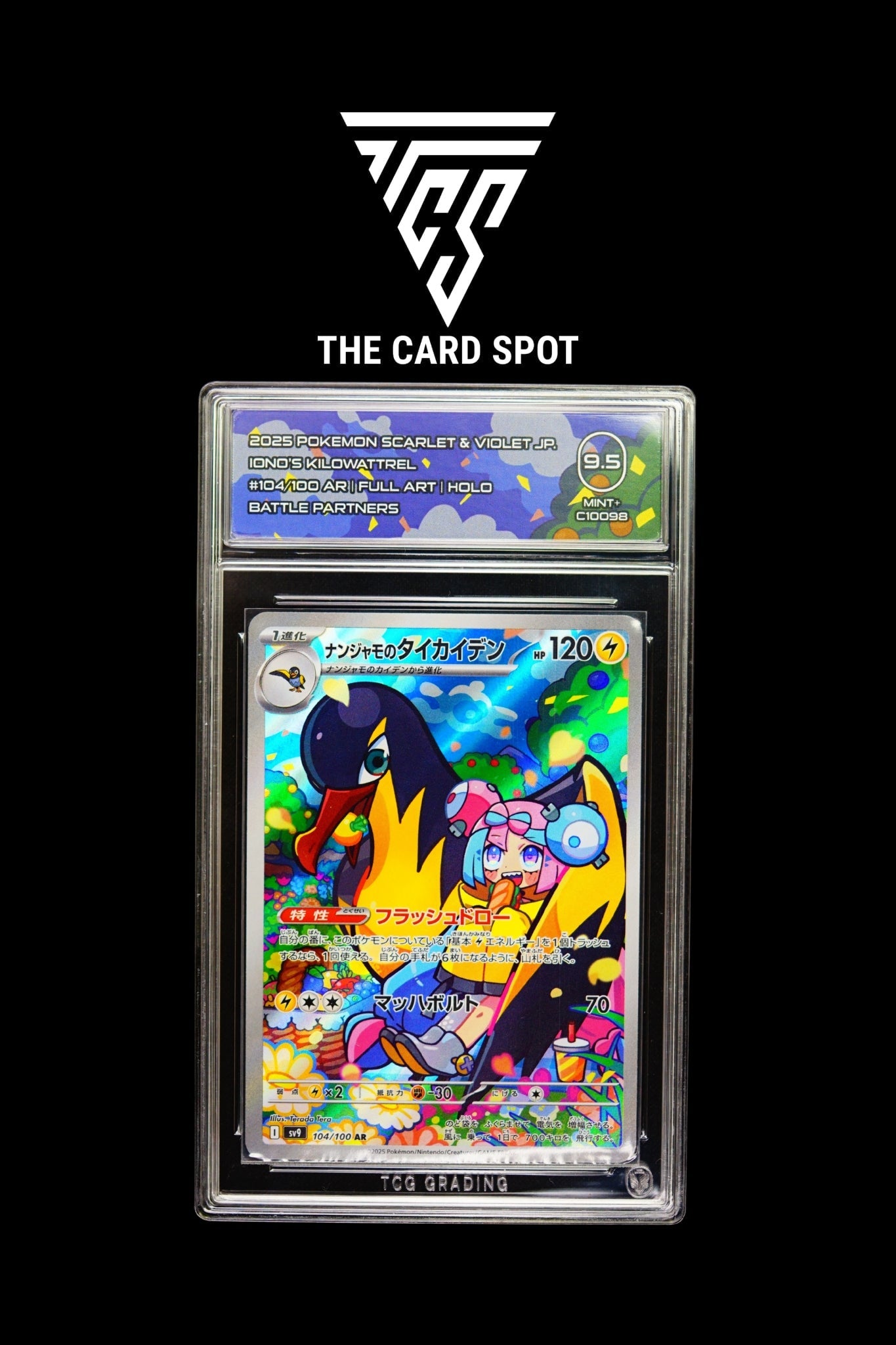 104/100 Iono's Kilowattrel TCG 9.5 - Pokemon TCG - THE CARD SPOT PTY LTD.