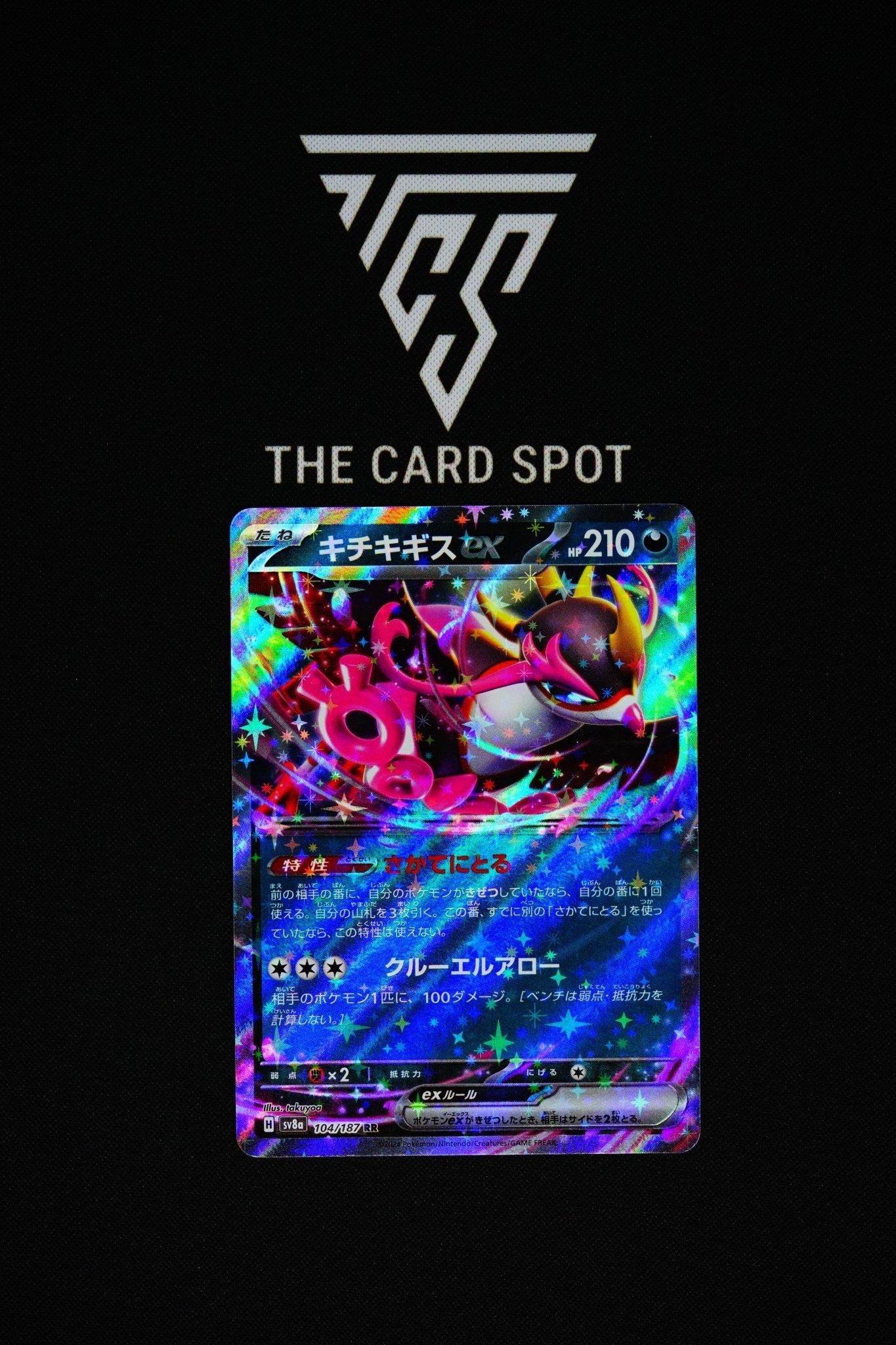 fezandipiti ex pokemon card 104/187 - Fezandipiti ex