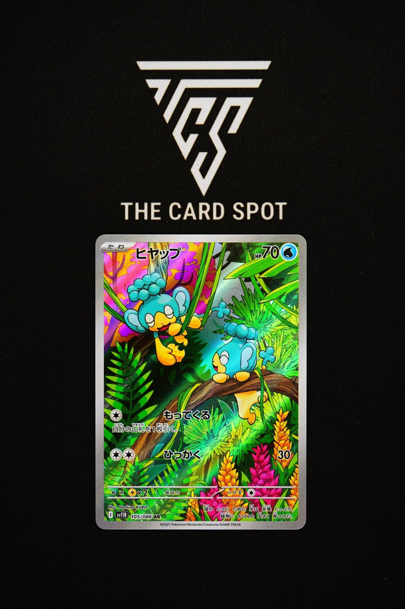 105/086 - Panpour - Pokemon TCG - THE CARD SPOT PTY LTD.