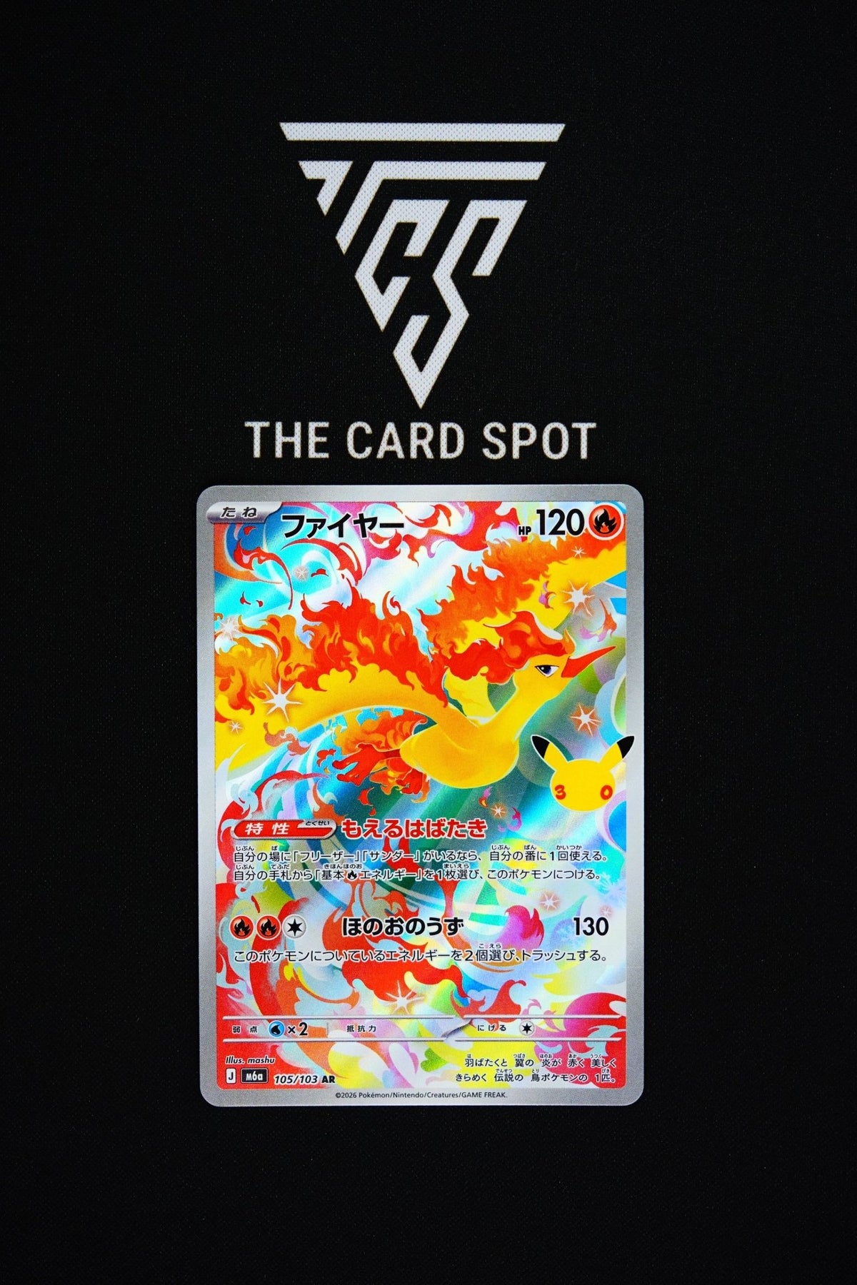 105/103 Moltres - Pokemon TCG - THE CARD SPOT PTY LTD.