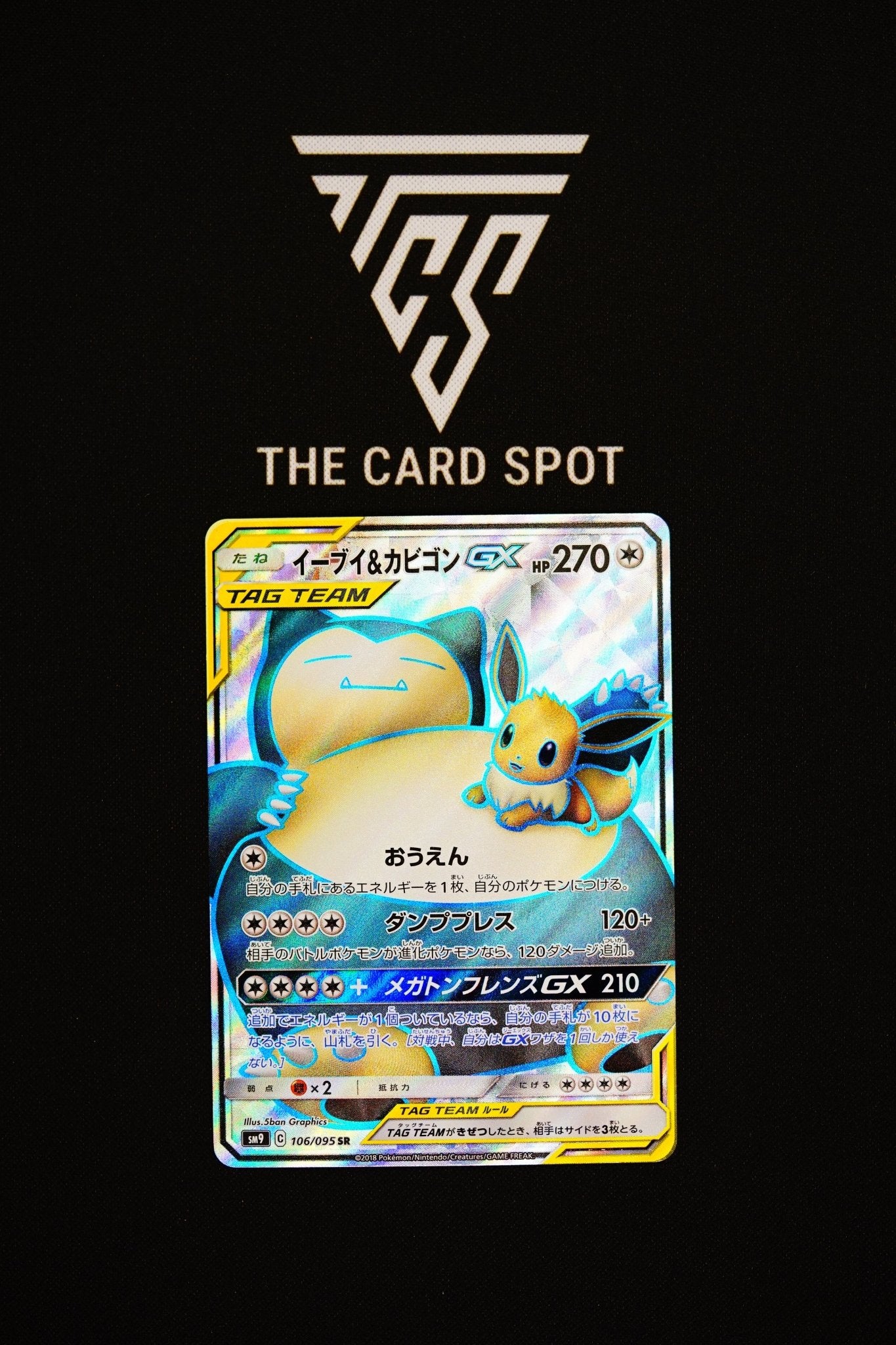 106/095 - Eevee & Snorlax GX - Pokemon TCG - THE CARD SPOT PTY LTD.