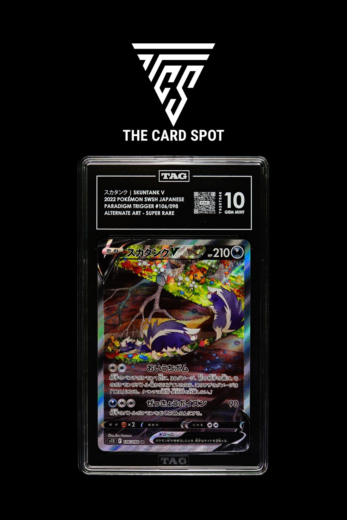 106/098 - Skuntank V - TAG 10 - THE CARD SPOT PTY LTD.