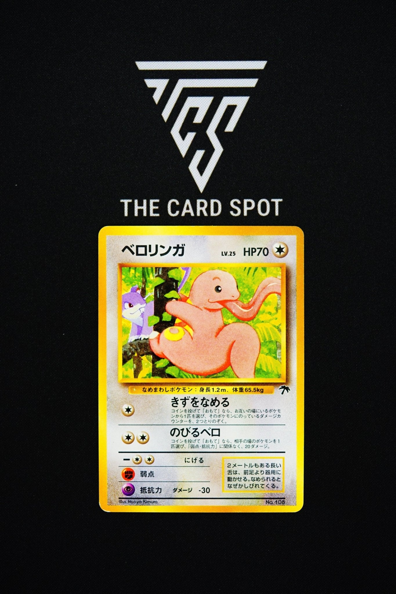 108 - Lickitung - Pokemon TCG - THE CARD SPOT PTY LTD.