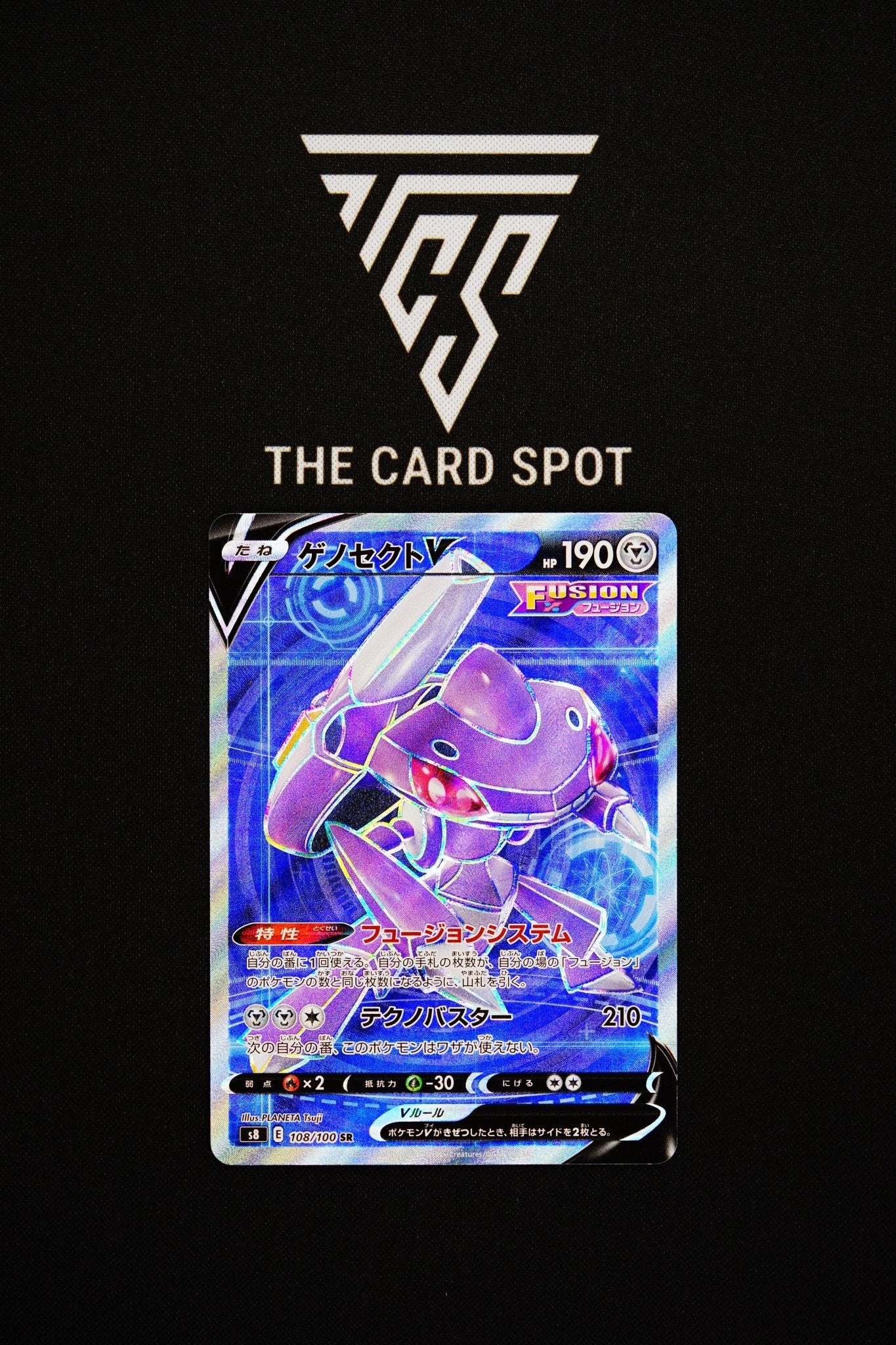 108/100 - Genesect V - Pokemon TCG - THE CARD SPOT PTY LTD.