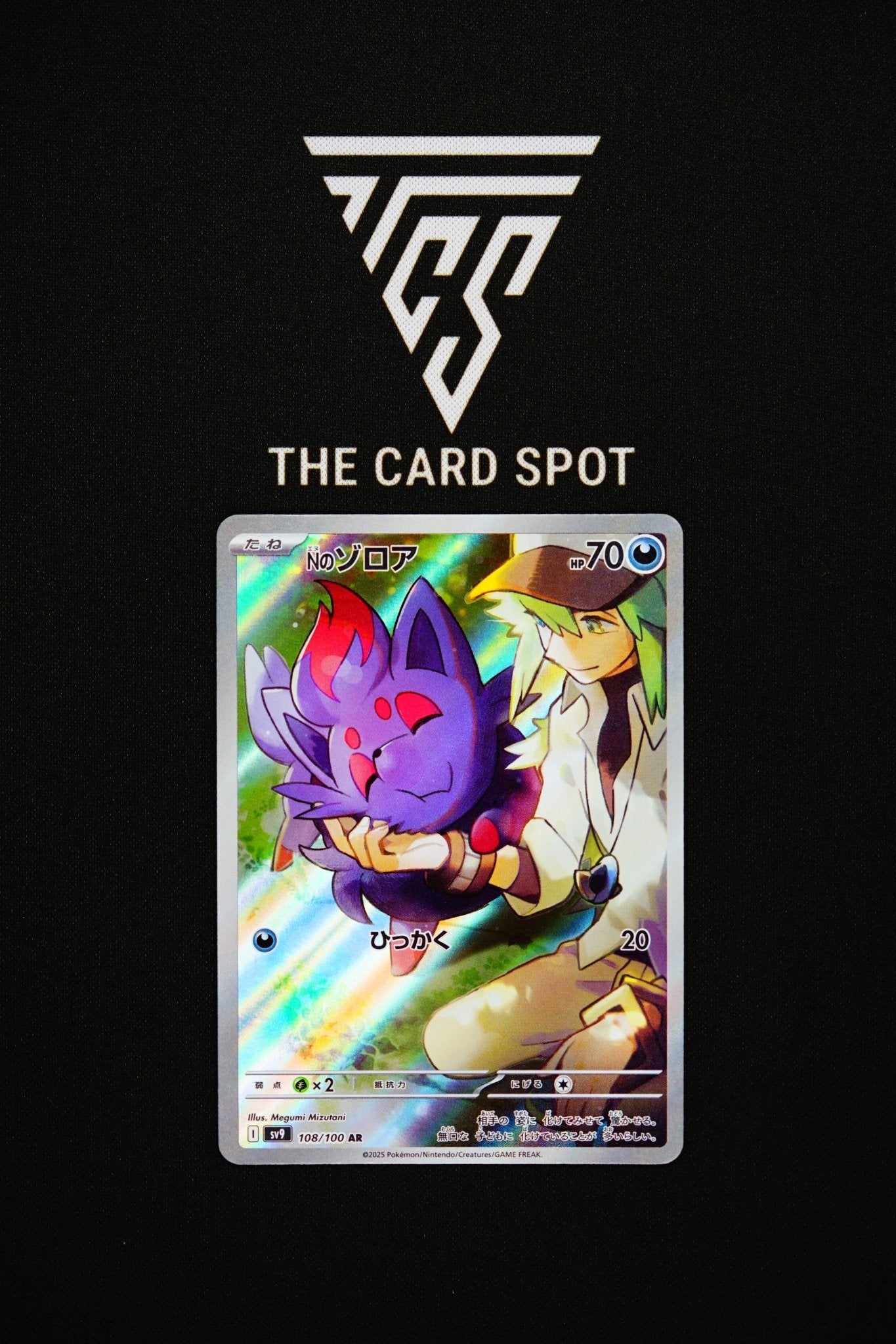108/100 N's Zorua - Pokemon TCG - THE CARD SPOT PTY LTD.