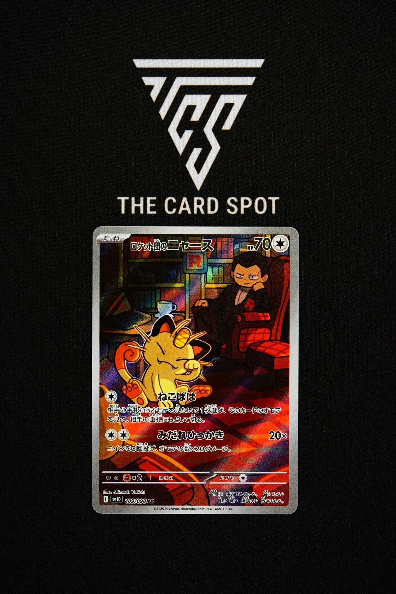 109/098 Team Rocket's Meowth - Pokemon TCG - THE CARD SPOT PTY LTD.