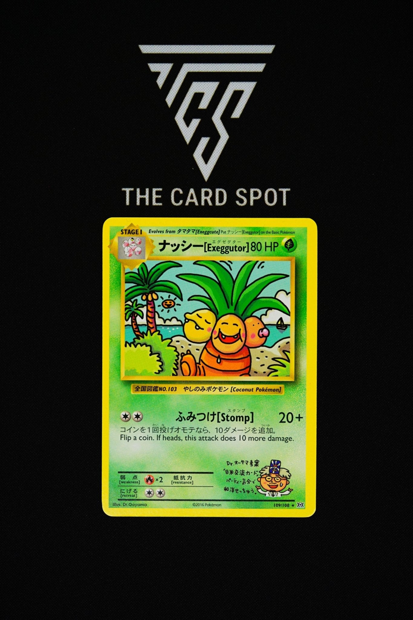 109/108 Exeggutor - Pokemon TCG THE CARD SPOT PTY LTD. 109/108 Exeggutor - Pokemon TCG THE CARD SPOT PTY LTD.
