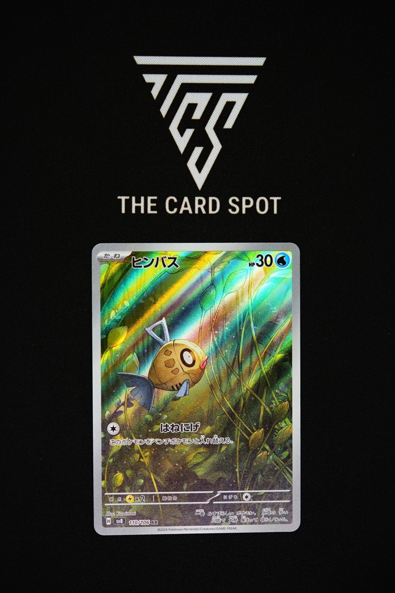 pokemon feebas card 110/106 - Feebas