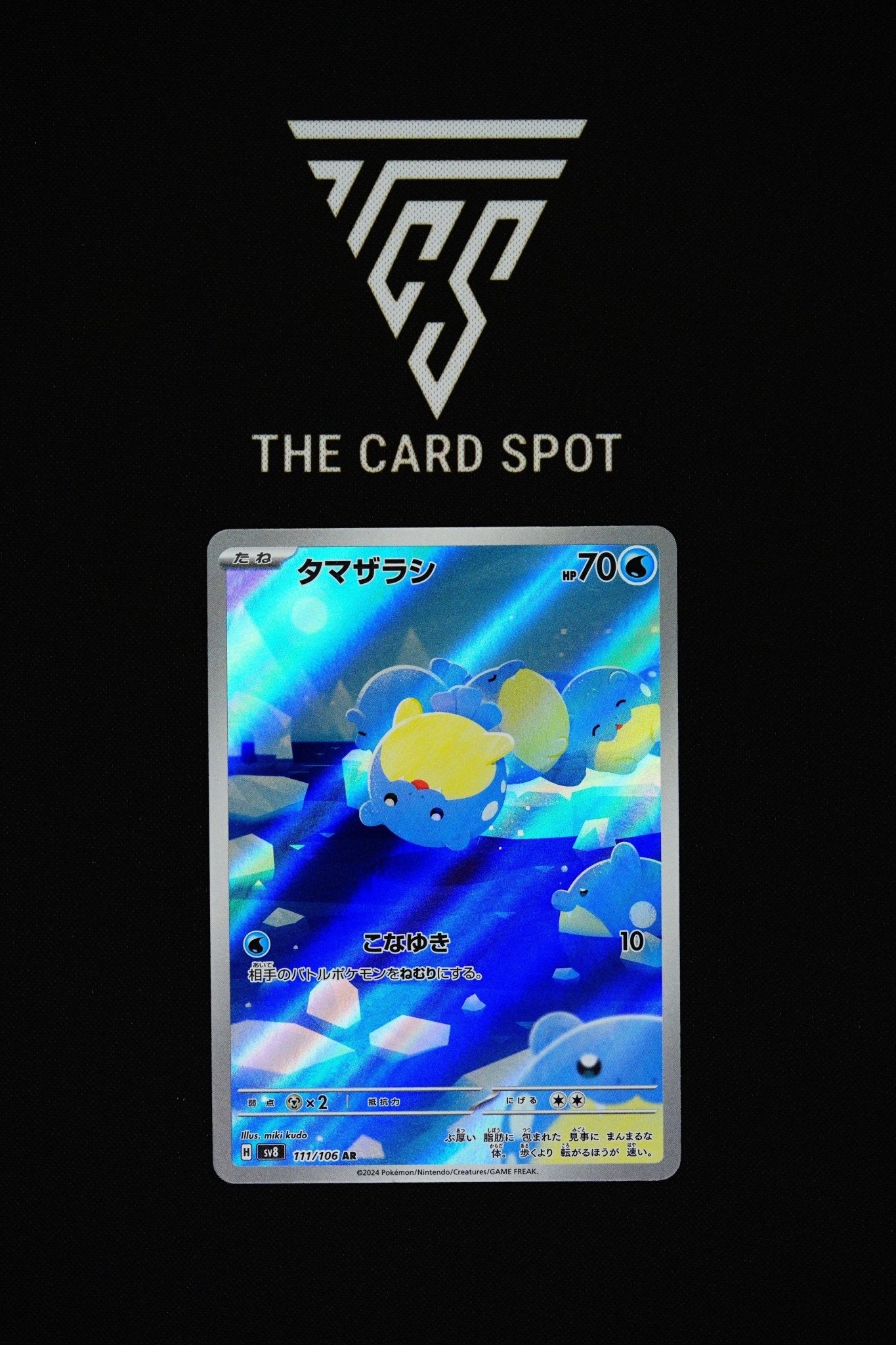111/106 Spheal - Pokemon TCG THE CARD SPOT PTY LTD. 111/106 Spheal - Pokemon TCG THE CARD SPOT PTY LTD.