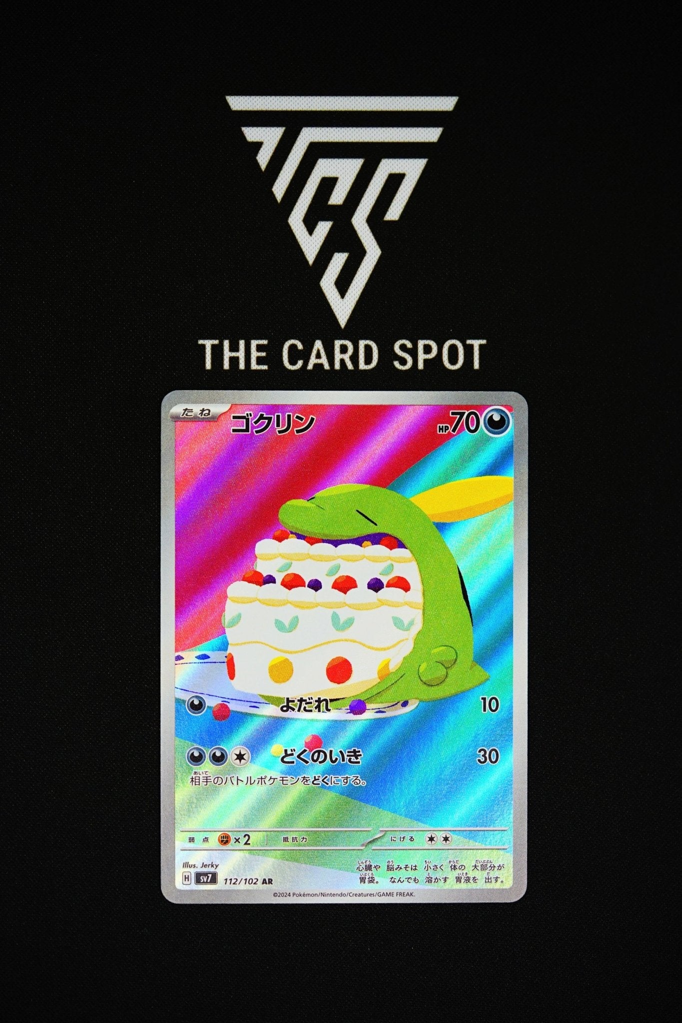 112/102 AR Gulpin - sv7 Pokemon TCG THE CARD SPOT PTY LTD. 112/102 AR Gulpin - sv7 Pokemon TCG THE CARD SPOT PTY LTD.