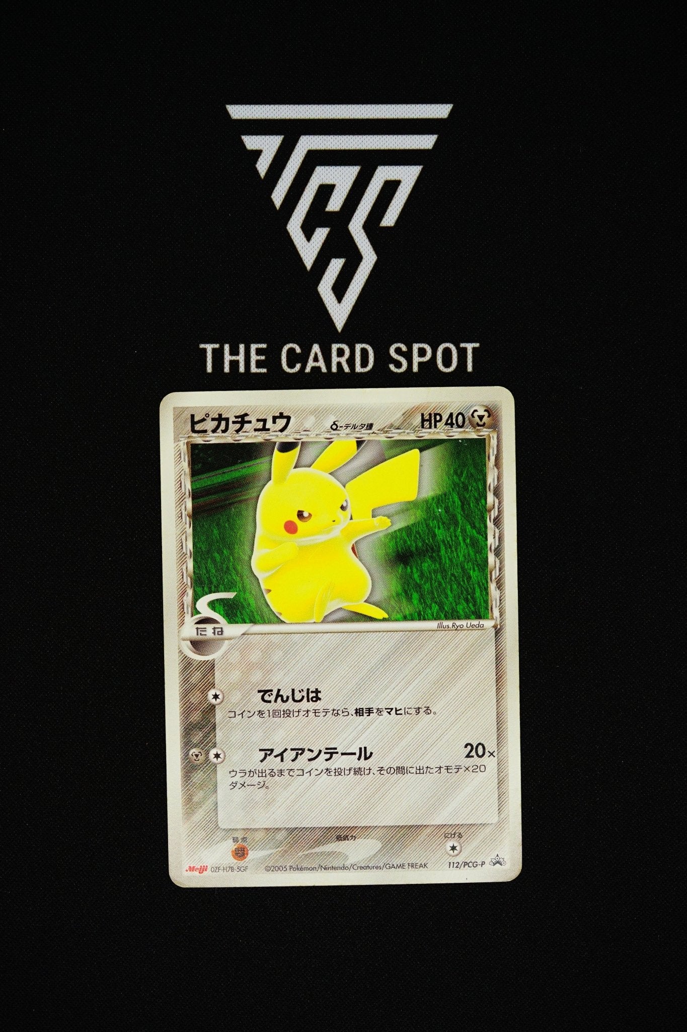 112/PCG - P Pikachu - Pokemon TCG - THE CARD SPOT PTY LTD.