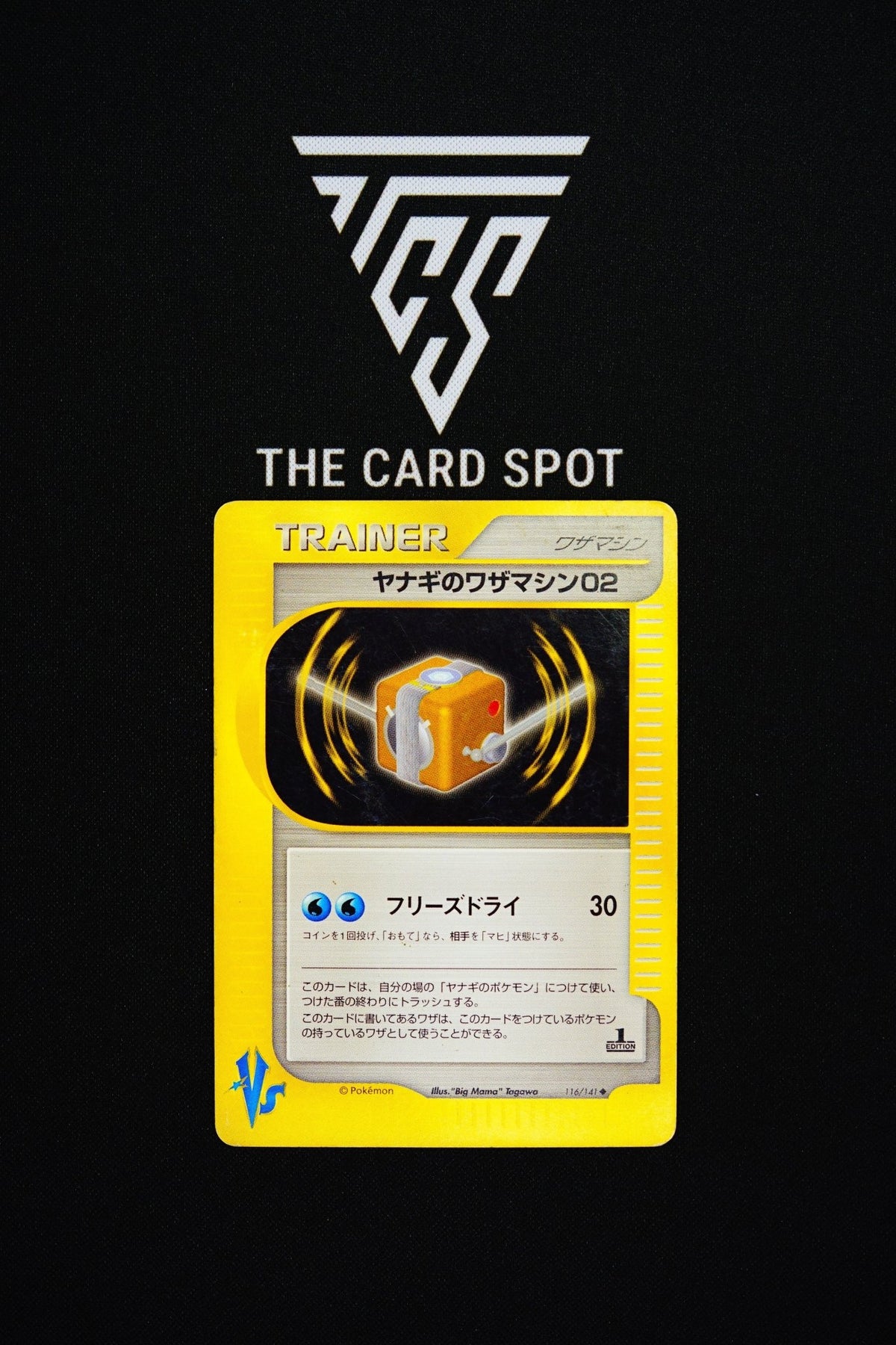 116/141 Pryce's Technical Machine 1st Ed - Pokemon TCG - THE CARD SPOT PTY LTD.