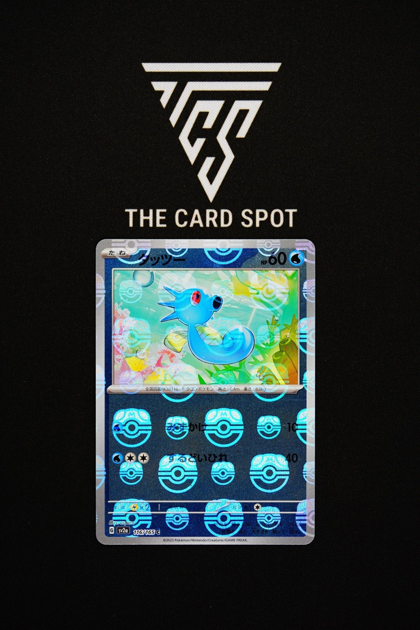 116/165 Horsea Masterball - Pokemon TCG - THE CARD SPOT PTY LTD.