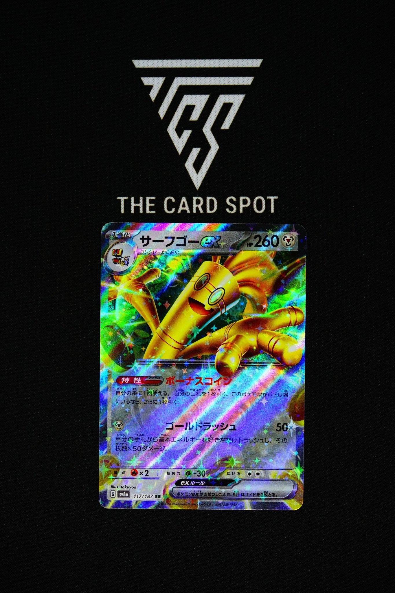 gholdengo ex pokemon card 117/187 - Gholdengo ex