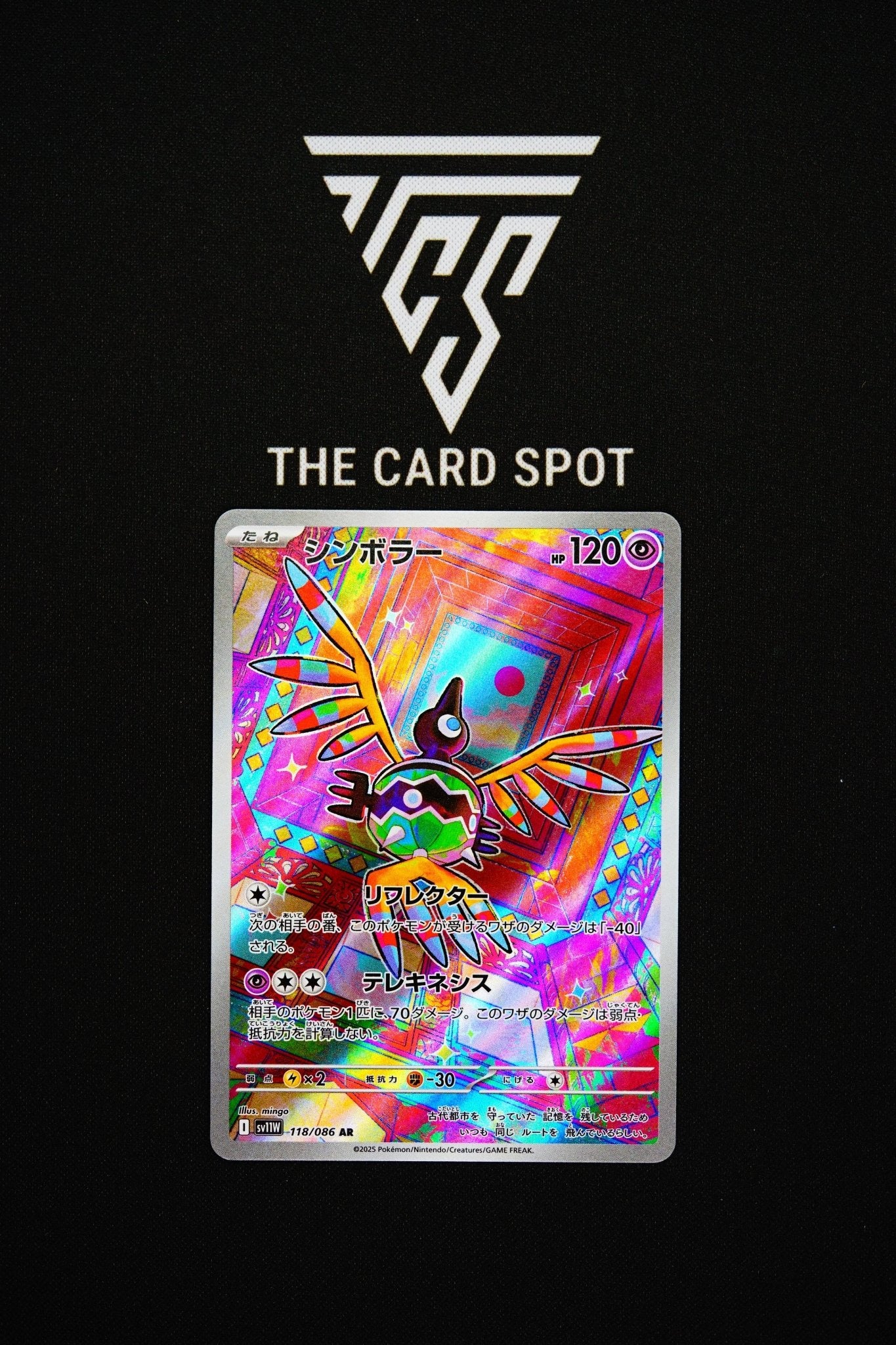 pokemon sigilyph card 118/086 Sigilyph