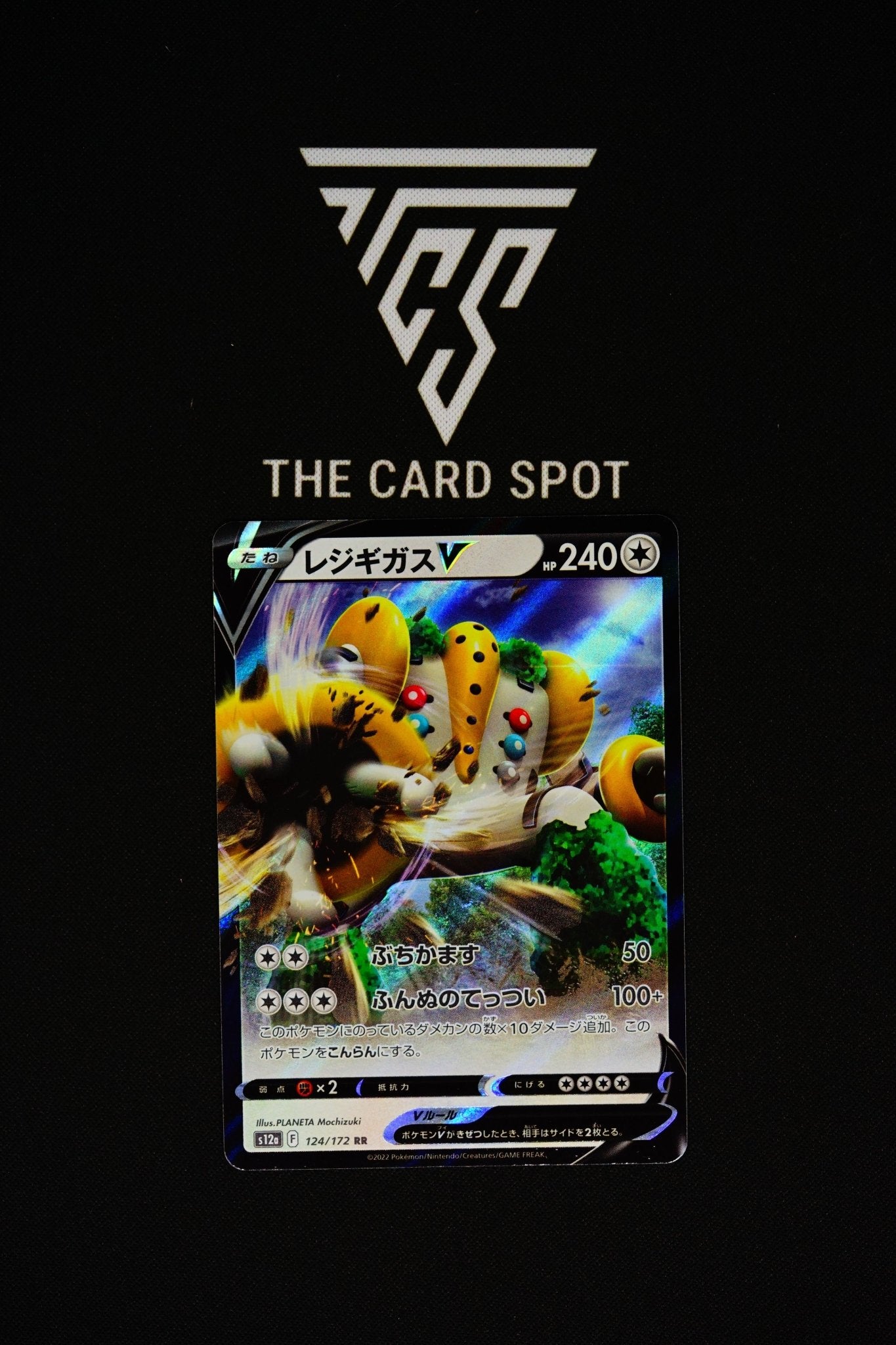124/172 - Regigigas V - Pokmeon TCG - THE CARD SPOT PTY LTD.