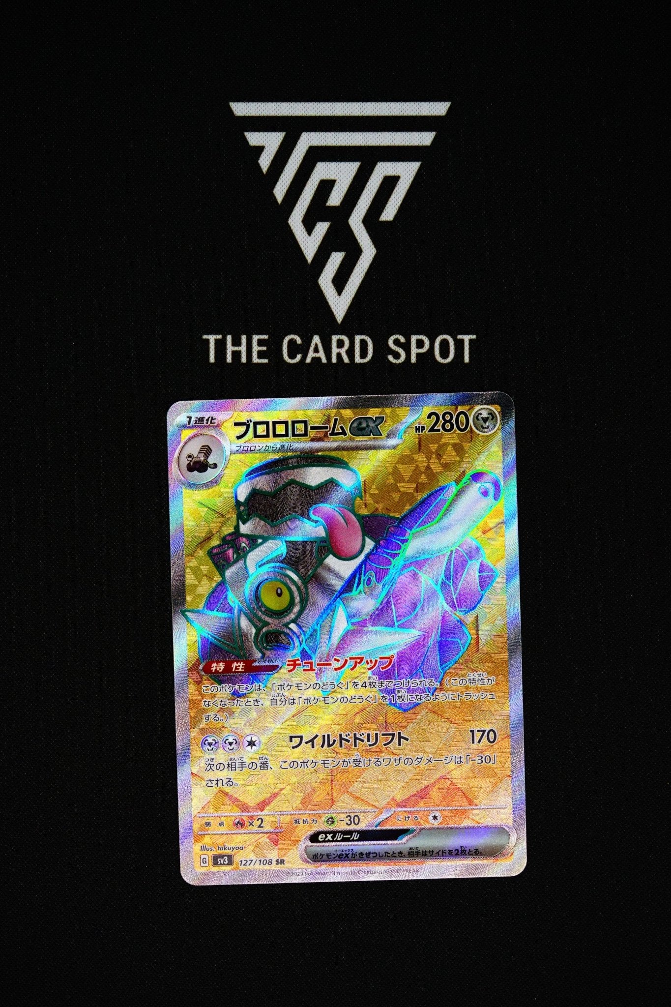 127/108 - Revavroom ex - Pokemon TCG THE CARD SPOT PTY LTD. 127/108 - Revavroom ex - Pokemon TCG THE CARD SPOT PTY LTD.